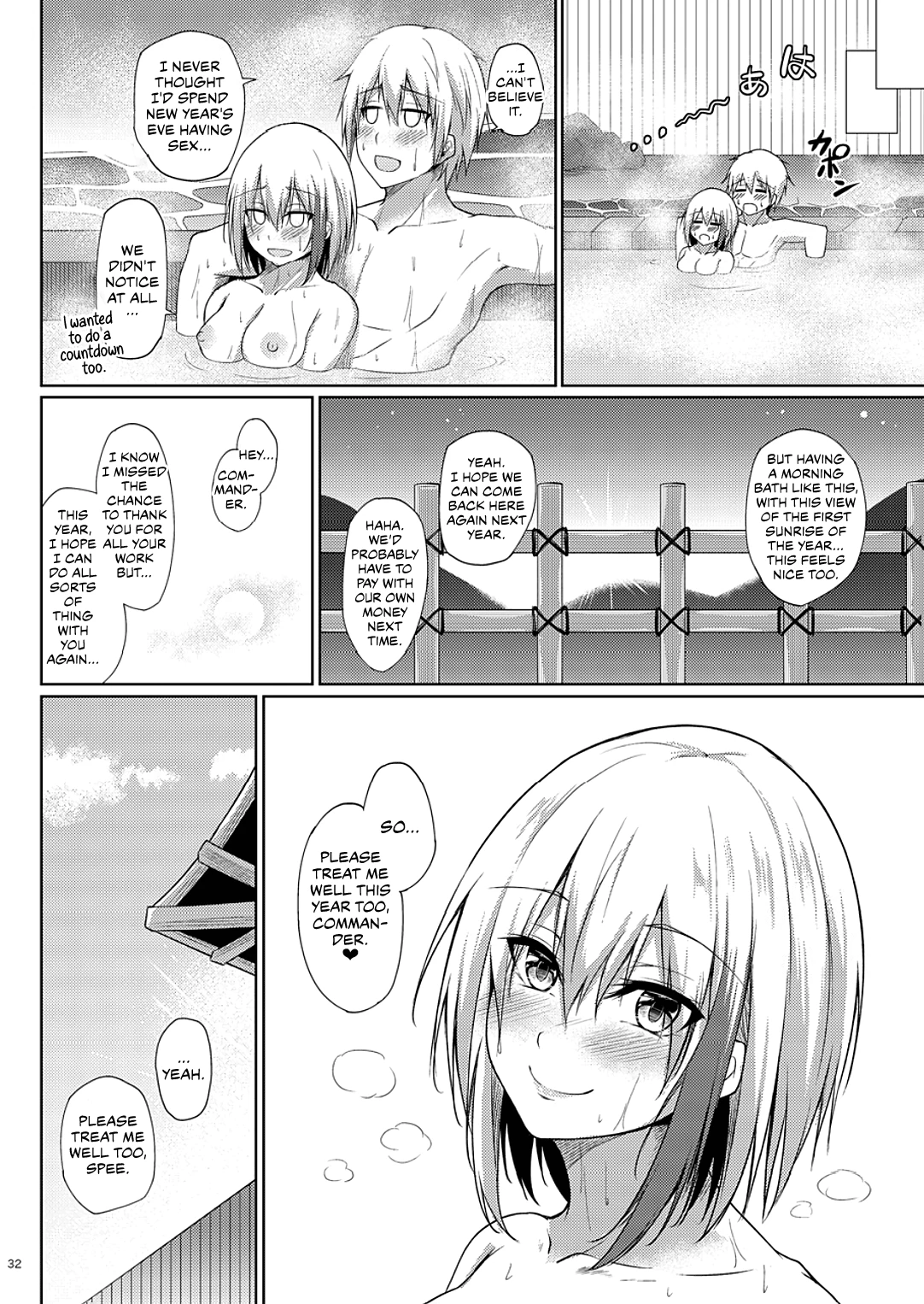 My Overflowing Love For You 3 | Afureru Kurai, Kimi ga Suki. San porn comic picture 31