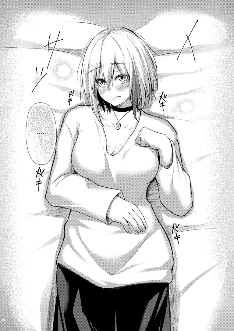 My Overflowing Love For You 4 | Afureru Kurai, Kimi ga Suki. Shi porn comic picture 20