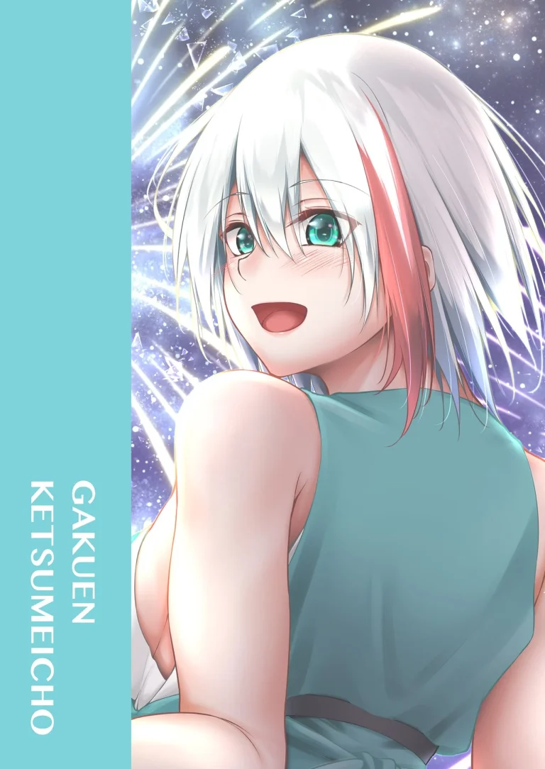 My Overflowing Love For You 4 | Afureru Kurai, Kimi ga Suki. Shi porn comic picture 48