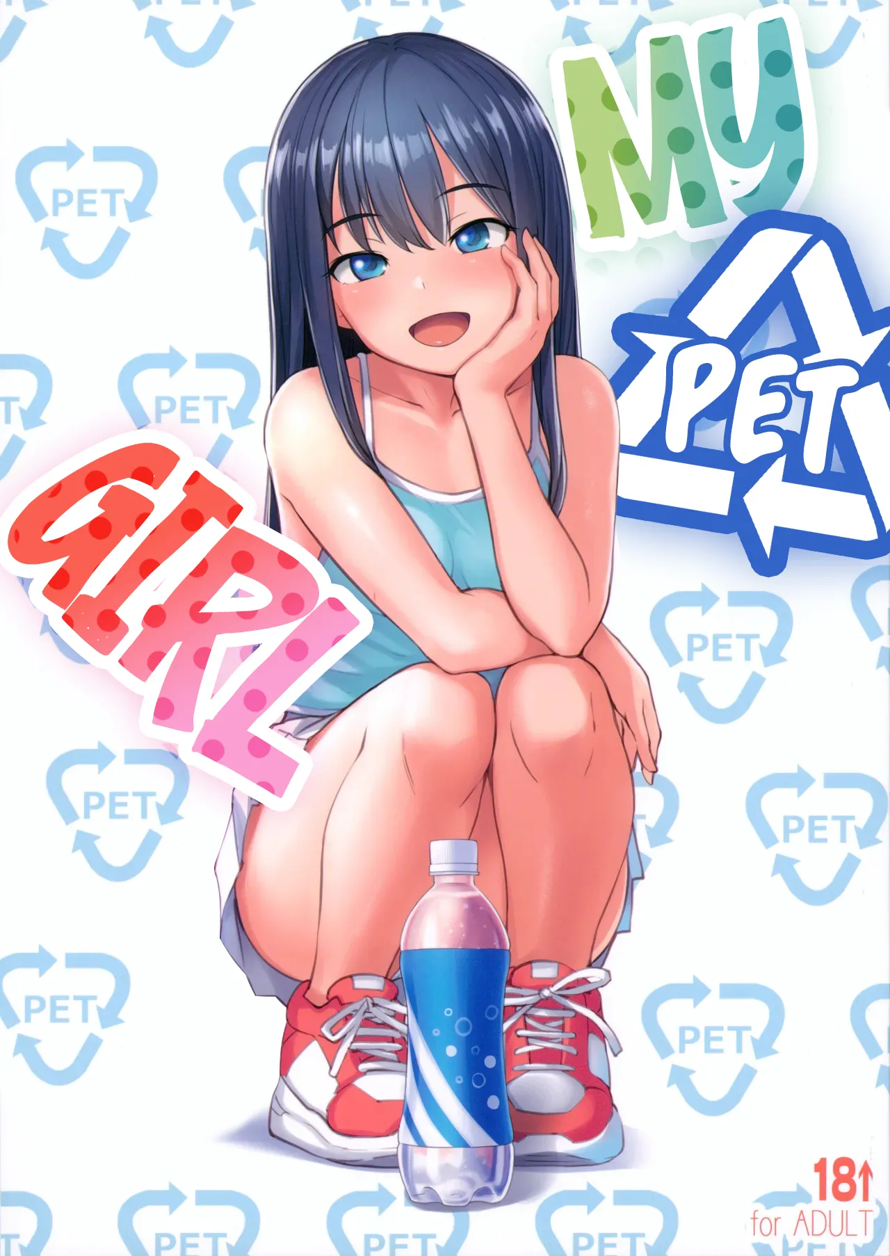 My PET Girl | PET na Ano Ko porn comic picture 1
