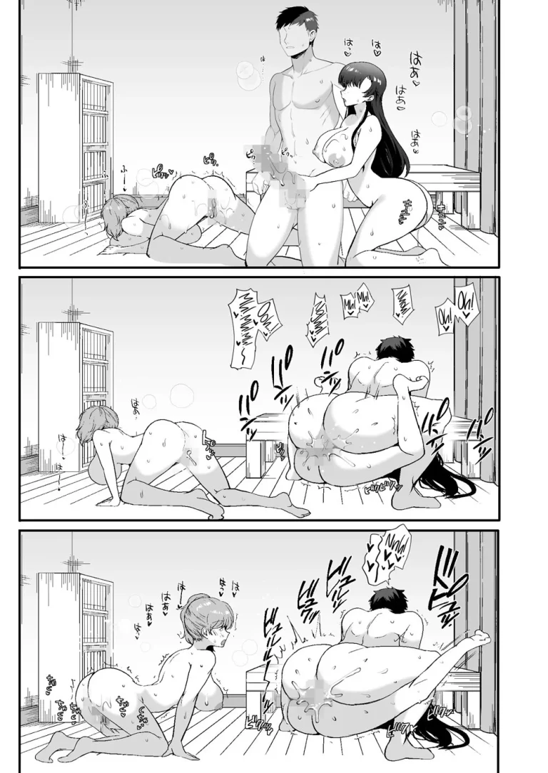 My roomates are way too lewd: Living in a one room apartment with two perverted sisters | Erosugiru Doukyonin ~Dosukebe Shimai to 1K Doukyo Seikatsu~ porn comic picture 76