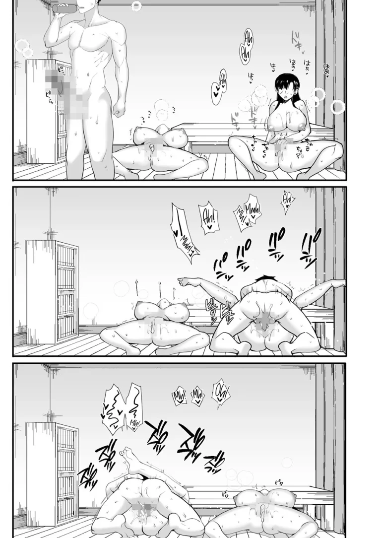 My roomates are way too lewd: Living in a one room apartment with two perverted sisters | Erosugiru Doukyonin ~Dosukebe Shimai to 1K Doukyo Seikatsu~ porn comic picture 78