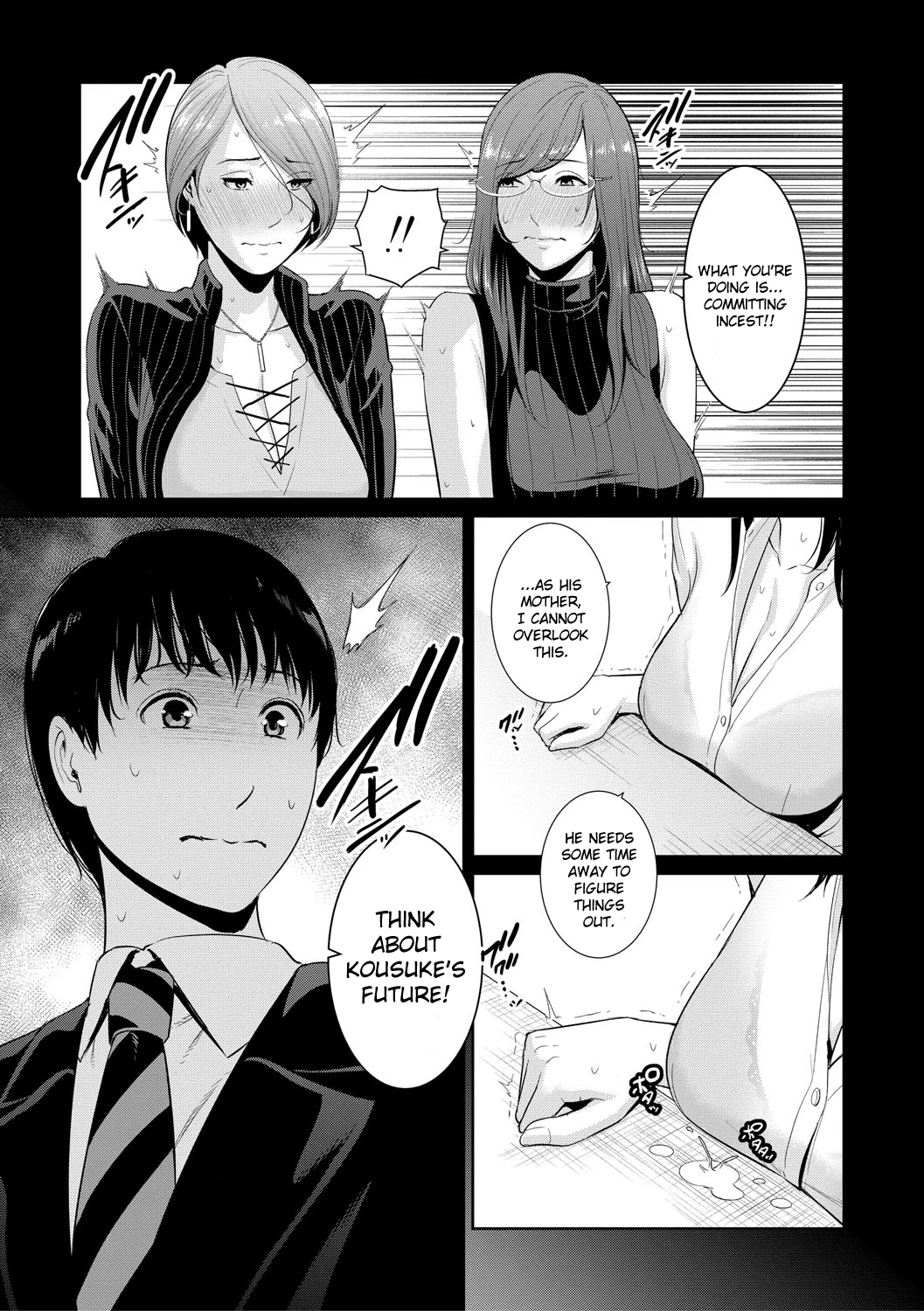 My Three Horny Moms | Boku dake no Inbo-tachi porn comic picture 107