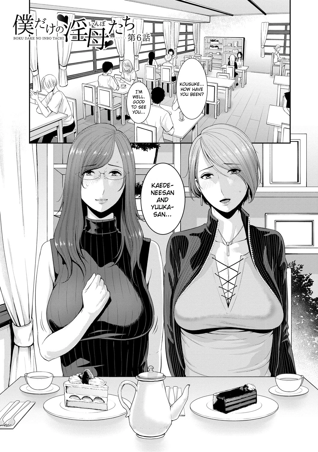 My Three Horny Moms | Boku dake no Inbo-tachi porn comic picture 127