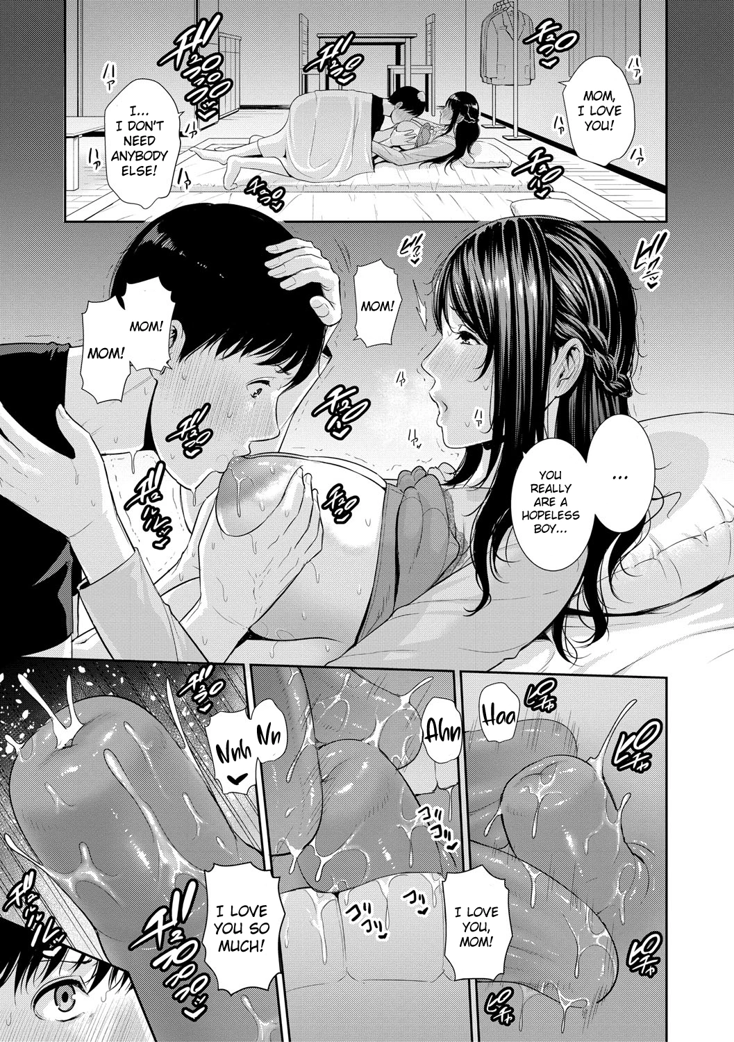 My Three Horny Moms | Boku dake no Inbo-tachi porn comic picture 135