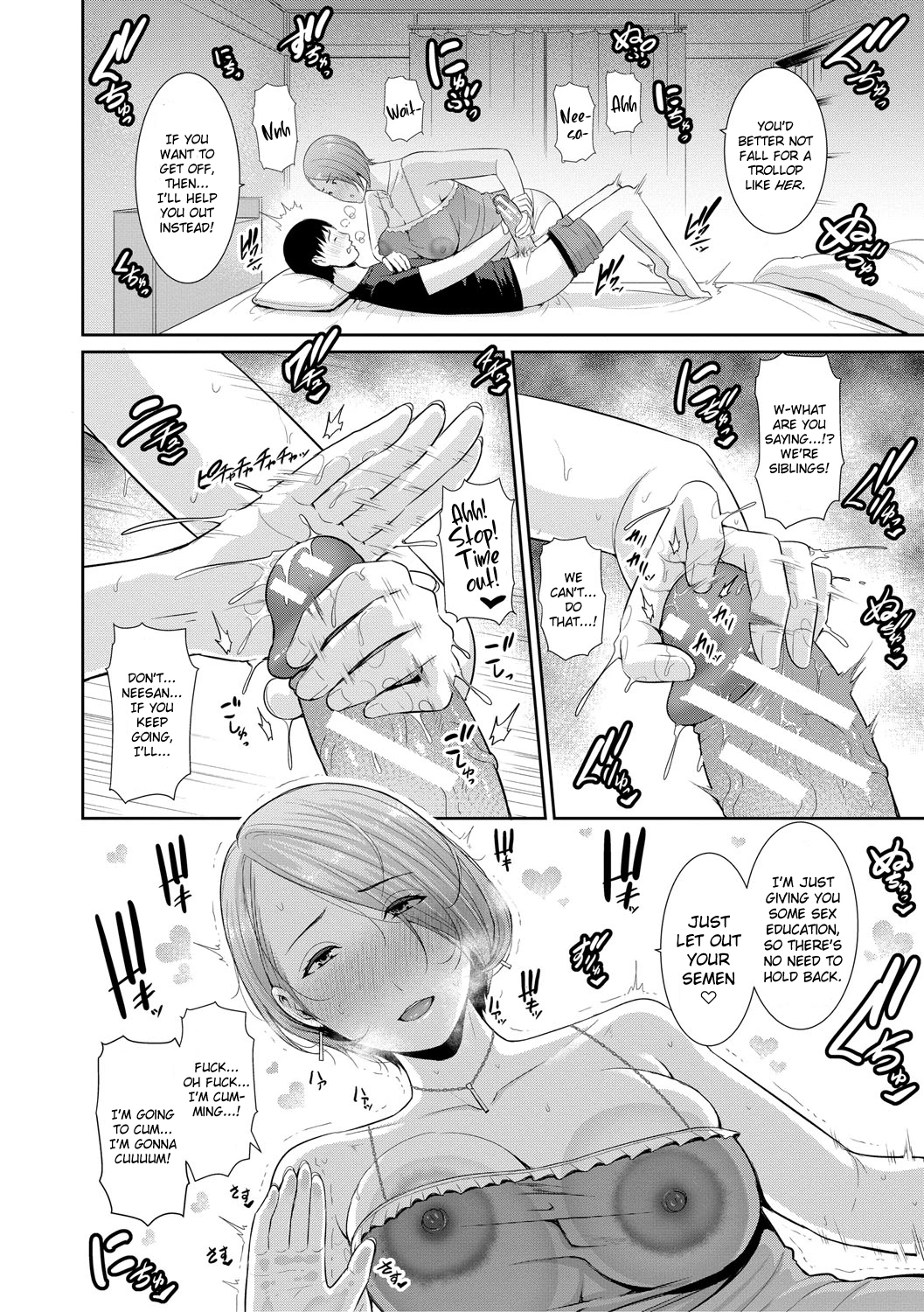 My Three Horny Moms | Boku dake no Inbo-tachi porn comic picture 14