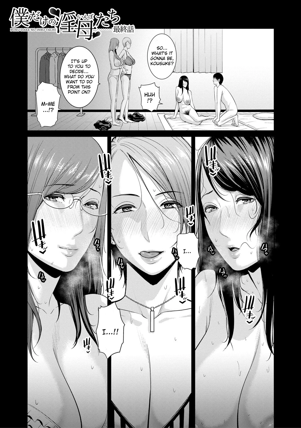 My Three Horny Moms | Boku dake no Inbo-tachi porn comic picture 175