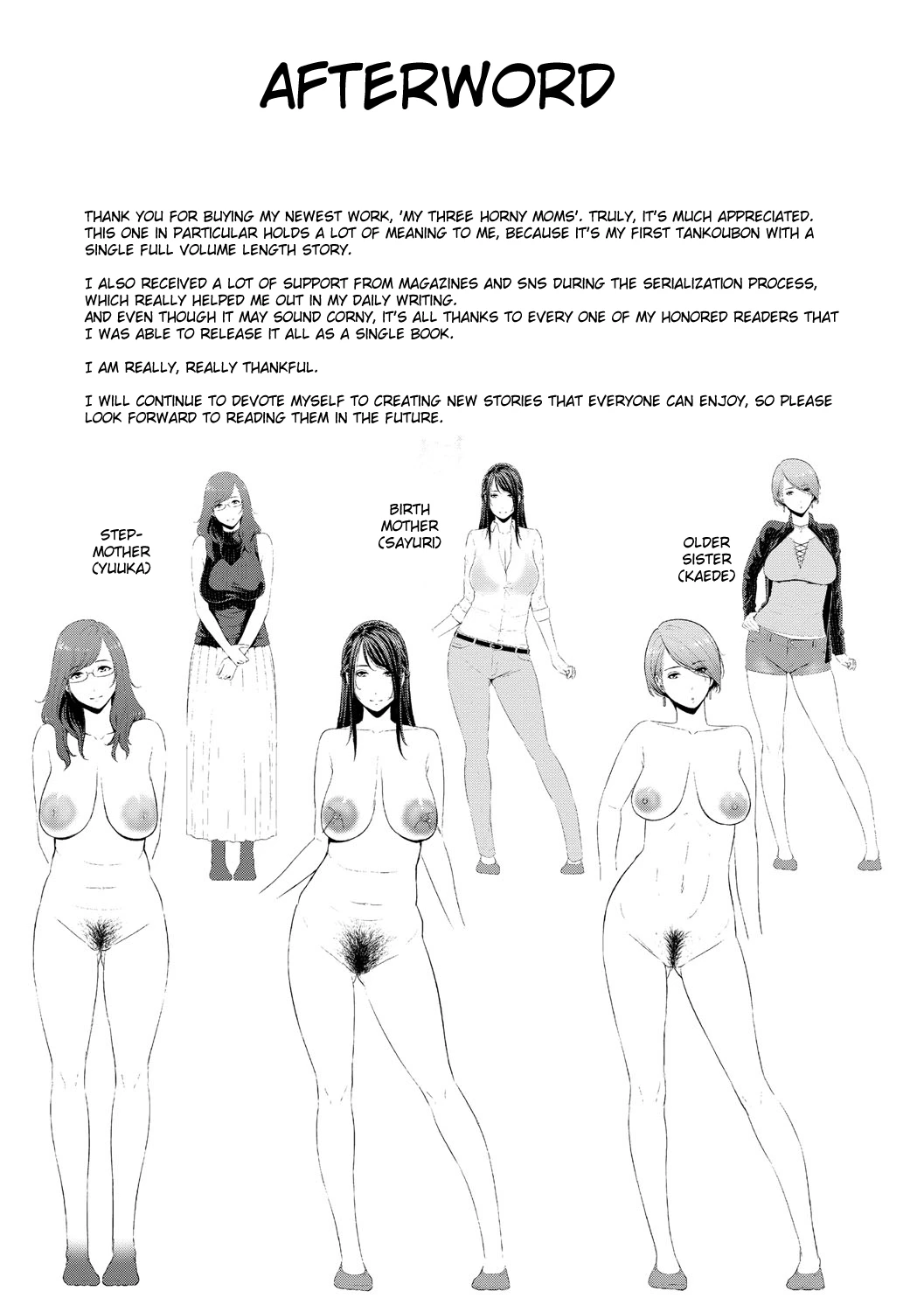 My Three Horny Moms | Boku dake no Inbo-tachi porn comic picture 201