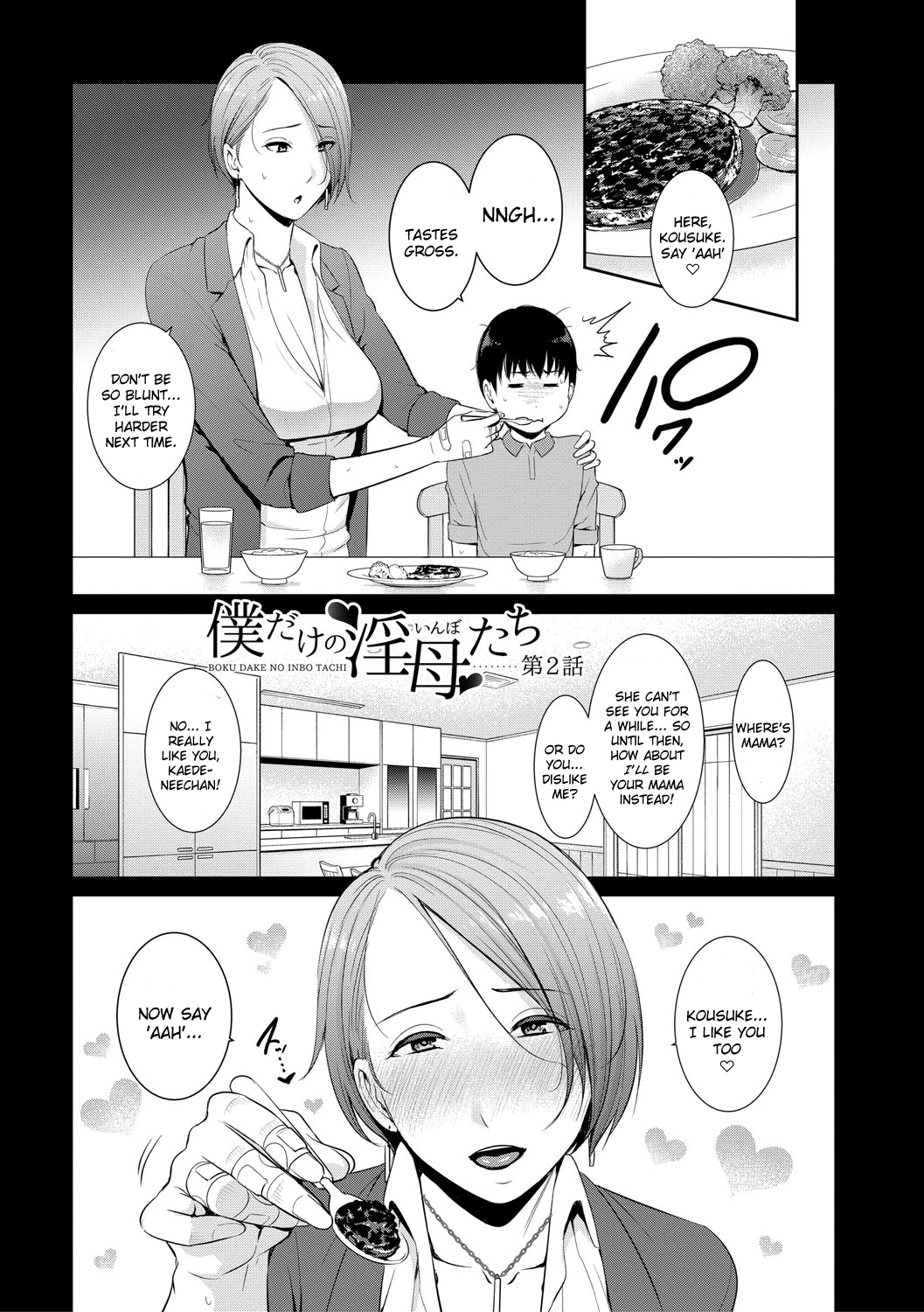 My Three Horny Moms | Boku dake no Inbo-tachi porn comic picture 31
