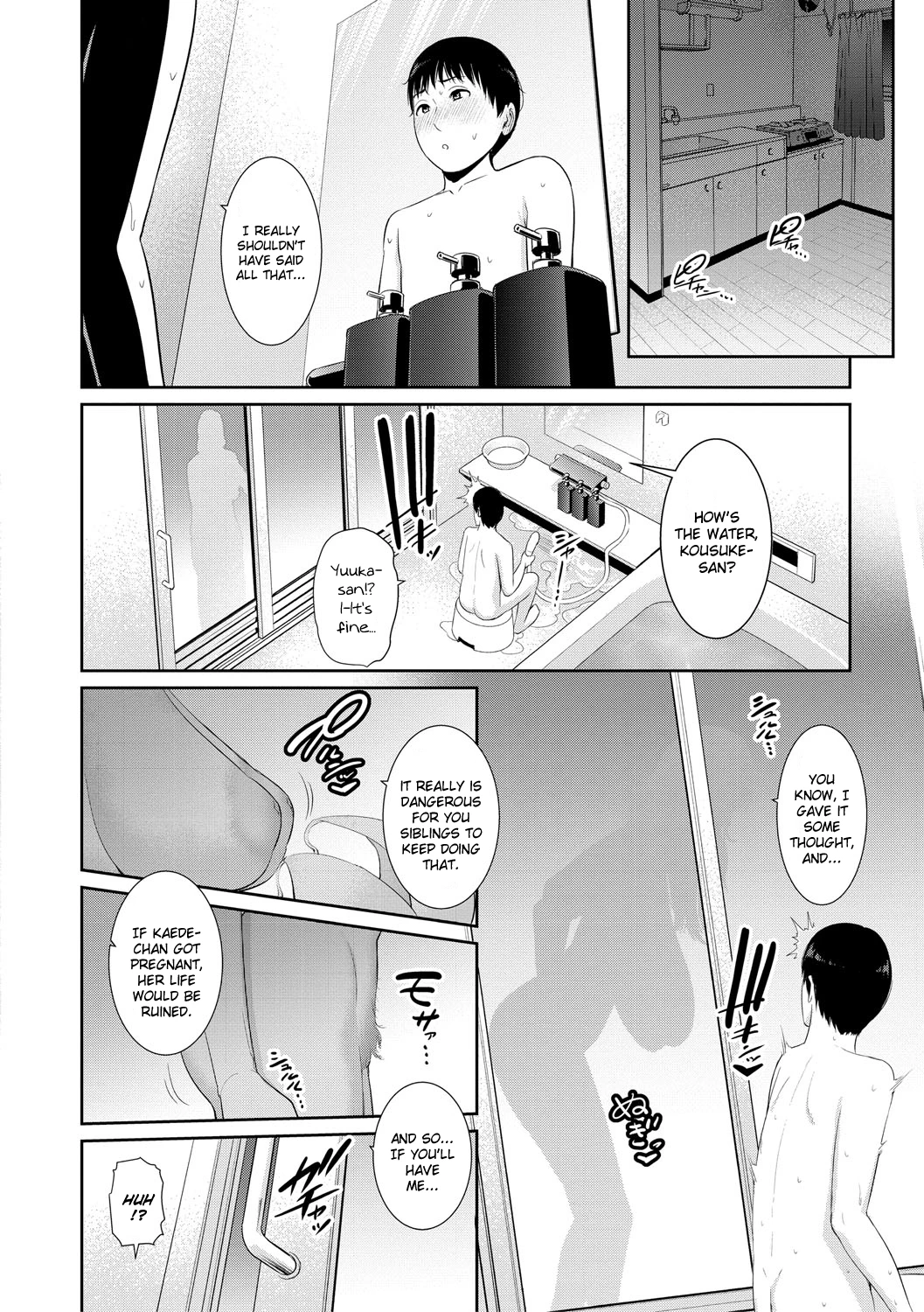My Three Horny Moms | Boku dake no Inbo-tachi porn comic picture 62