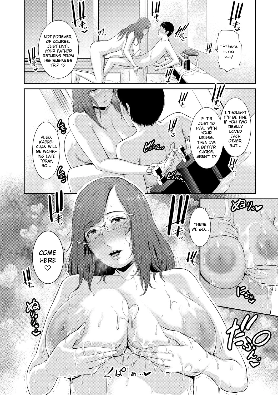 My Three Horny Moms | Boku dake no Inbo-tachi porn comic picture 64