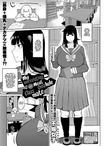 My Unresisting Meat Onahole Classmate | Muteikou Niku Onaho Doukyuusei porn comic picture 1