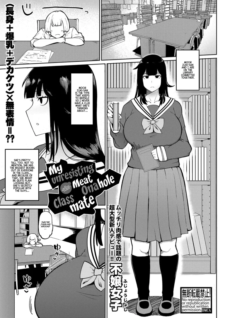 My Unresisting Meat Onahole Classmate | Muteikou Niku Onaho Doukyuusei porn comic picture 1