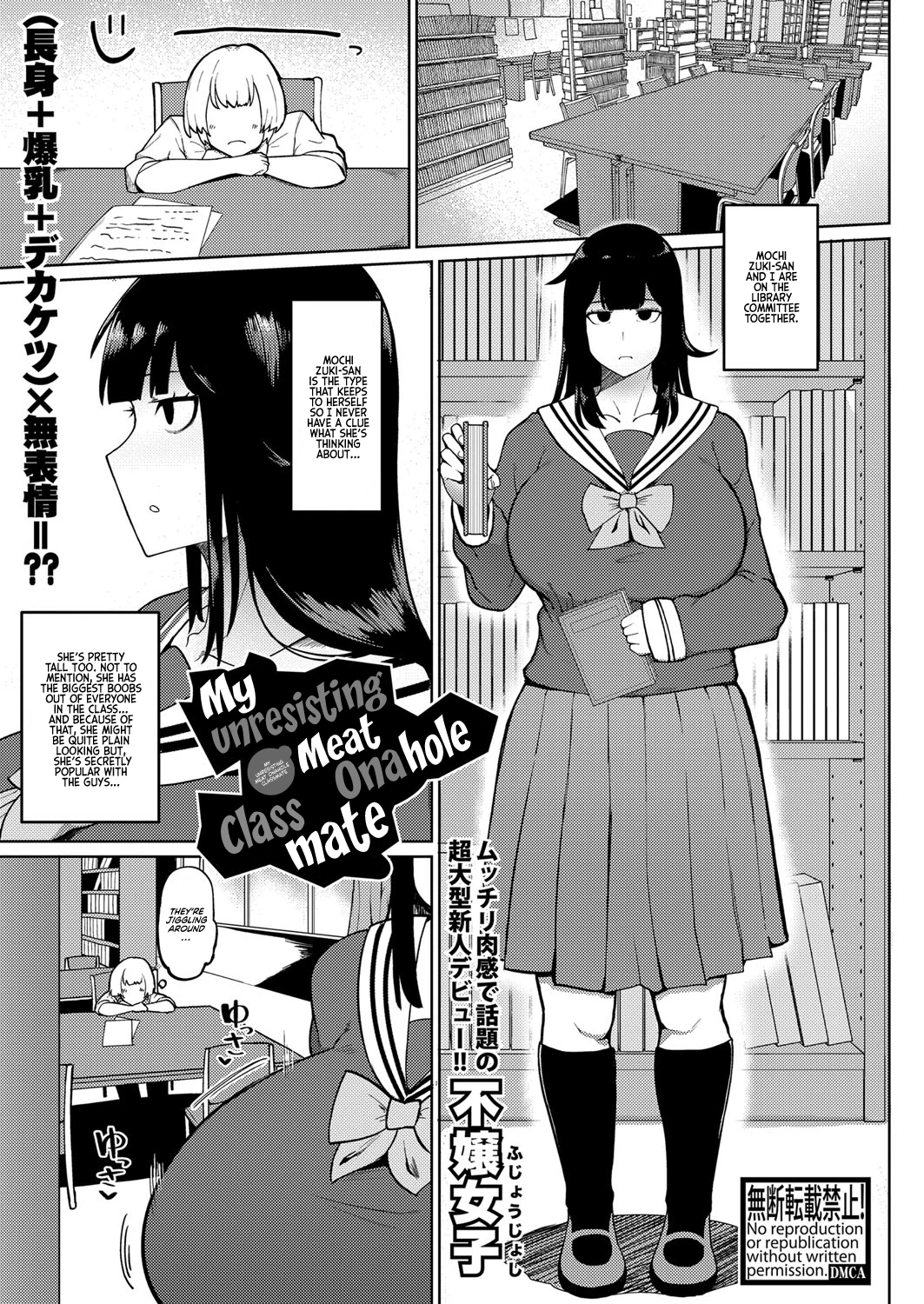My Unresisting Meat Onahole Classmate | Muteikou Niku Onaho Doukyuusei porn comic picture 1