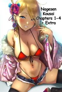 Nagesen Kousai 1-4 porn comic picture 1