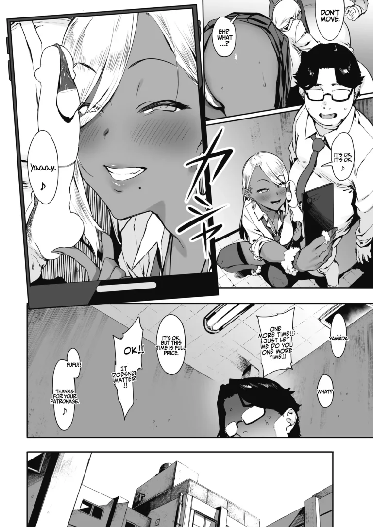 Nagesen Kousai 1-4 porn comic picture 16