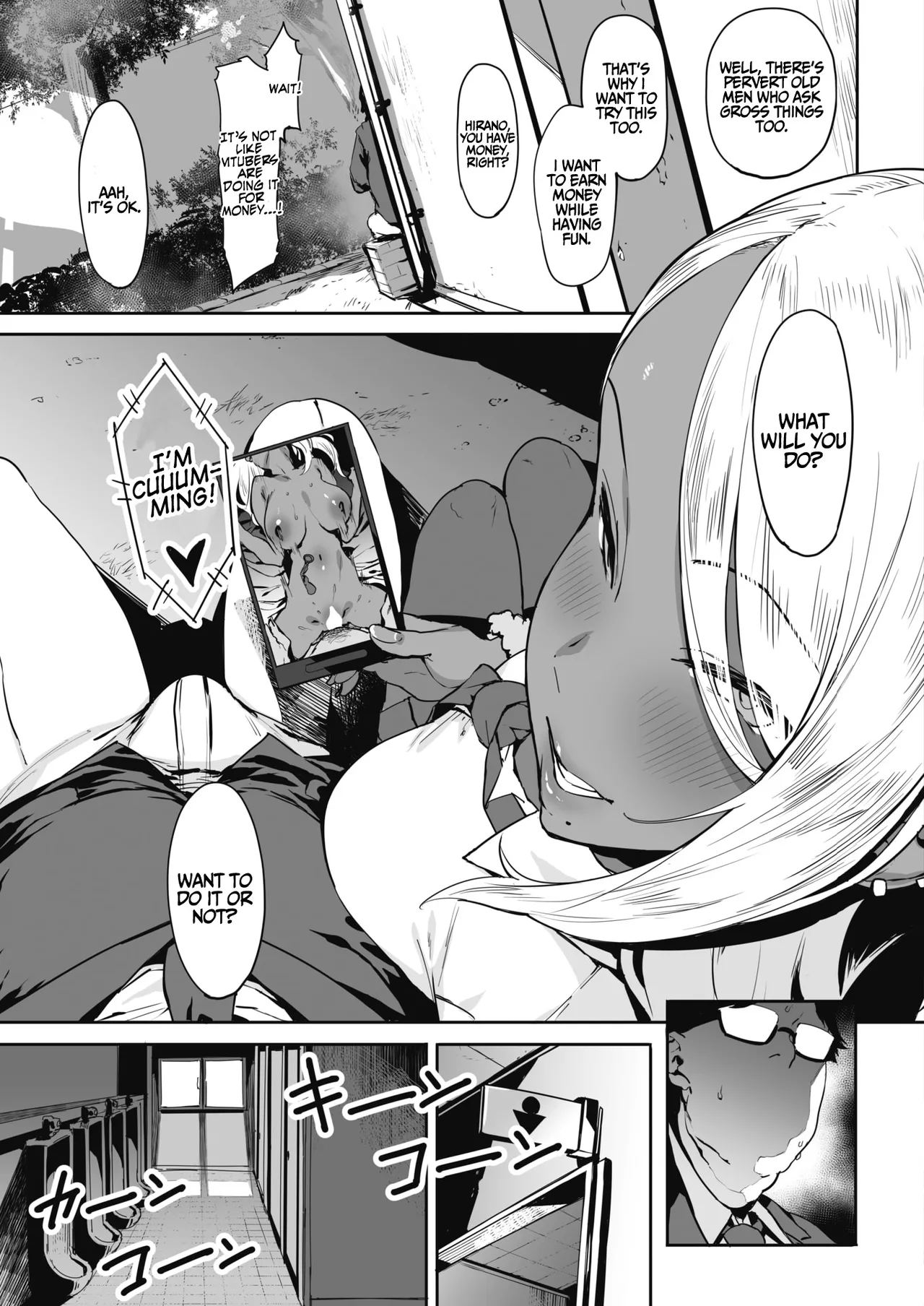 Nagesen Kousai 1-4 porn comic picture 9