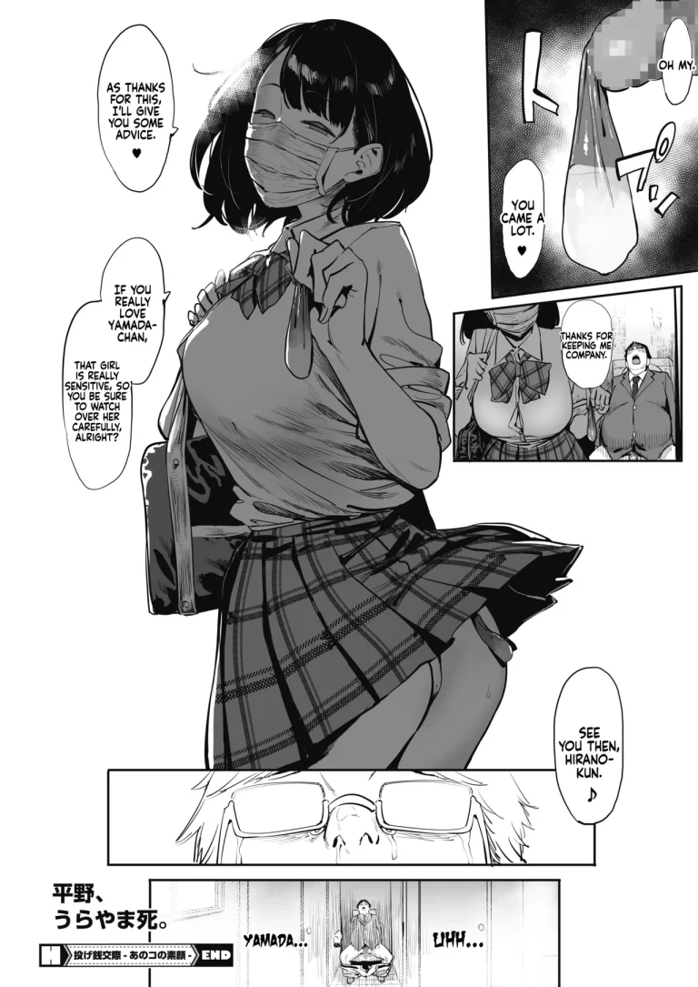 Nagesen Kousai 1-4 porn comic picture 97