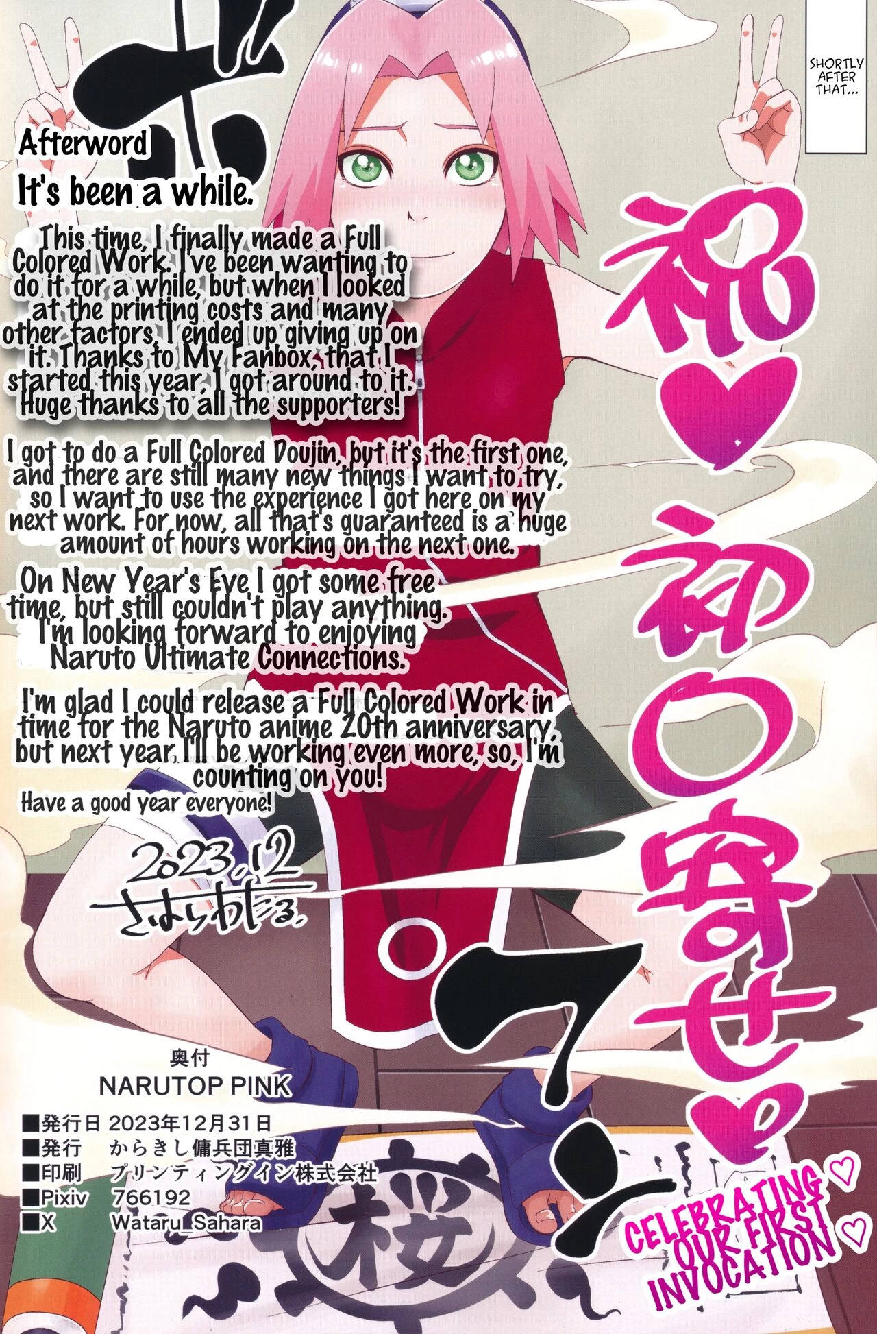 NARUTOP PINK porn comic picture 23
