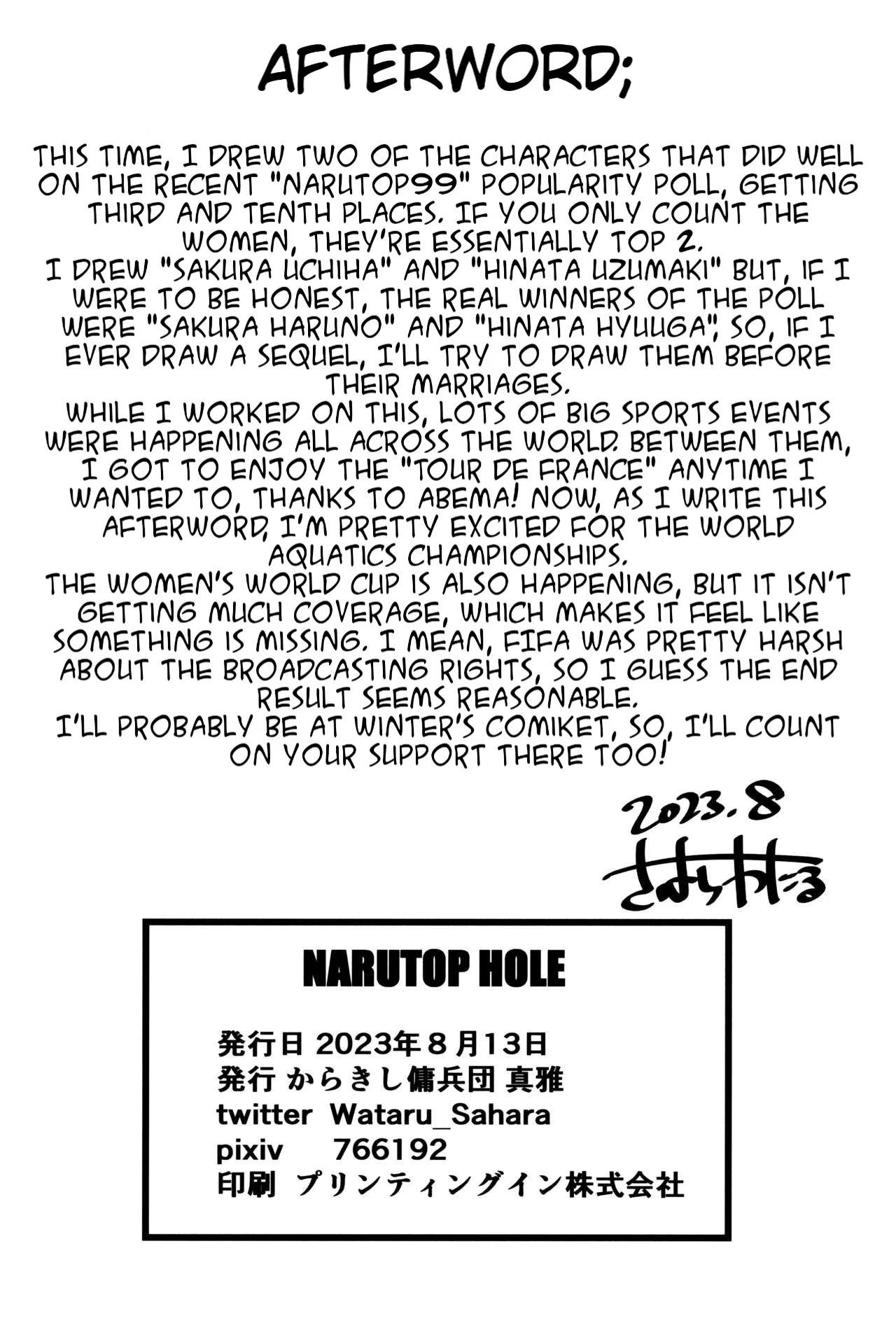 NARUTOPHOLE porn comic picture 25