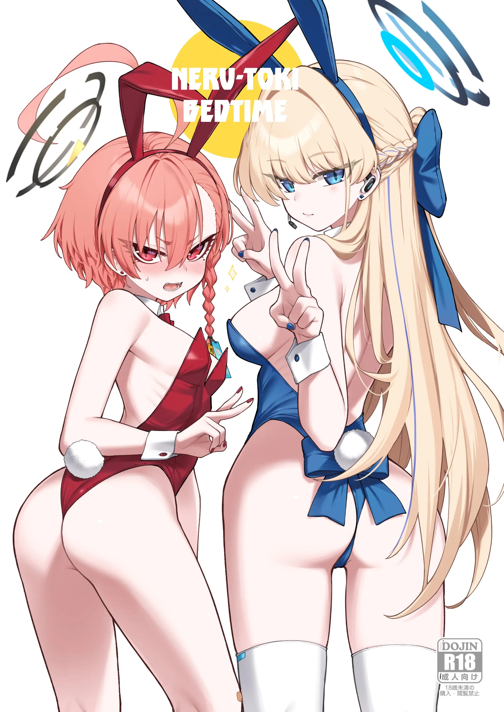 Neru-Toki Bedtime porn comic picture 1