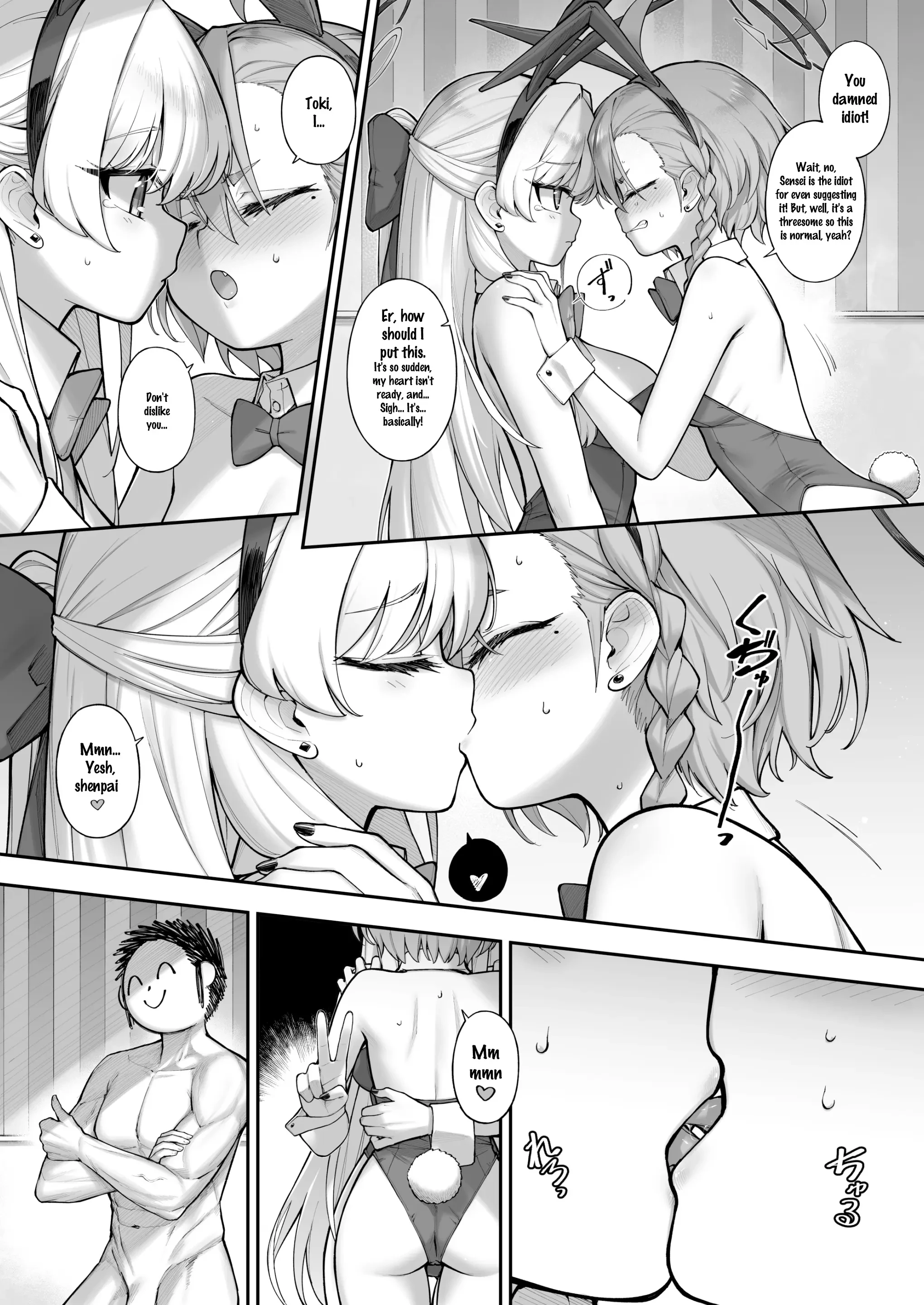 Neru-Toki Bedtime porn comic picture 16