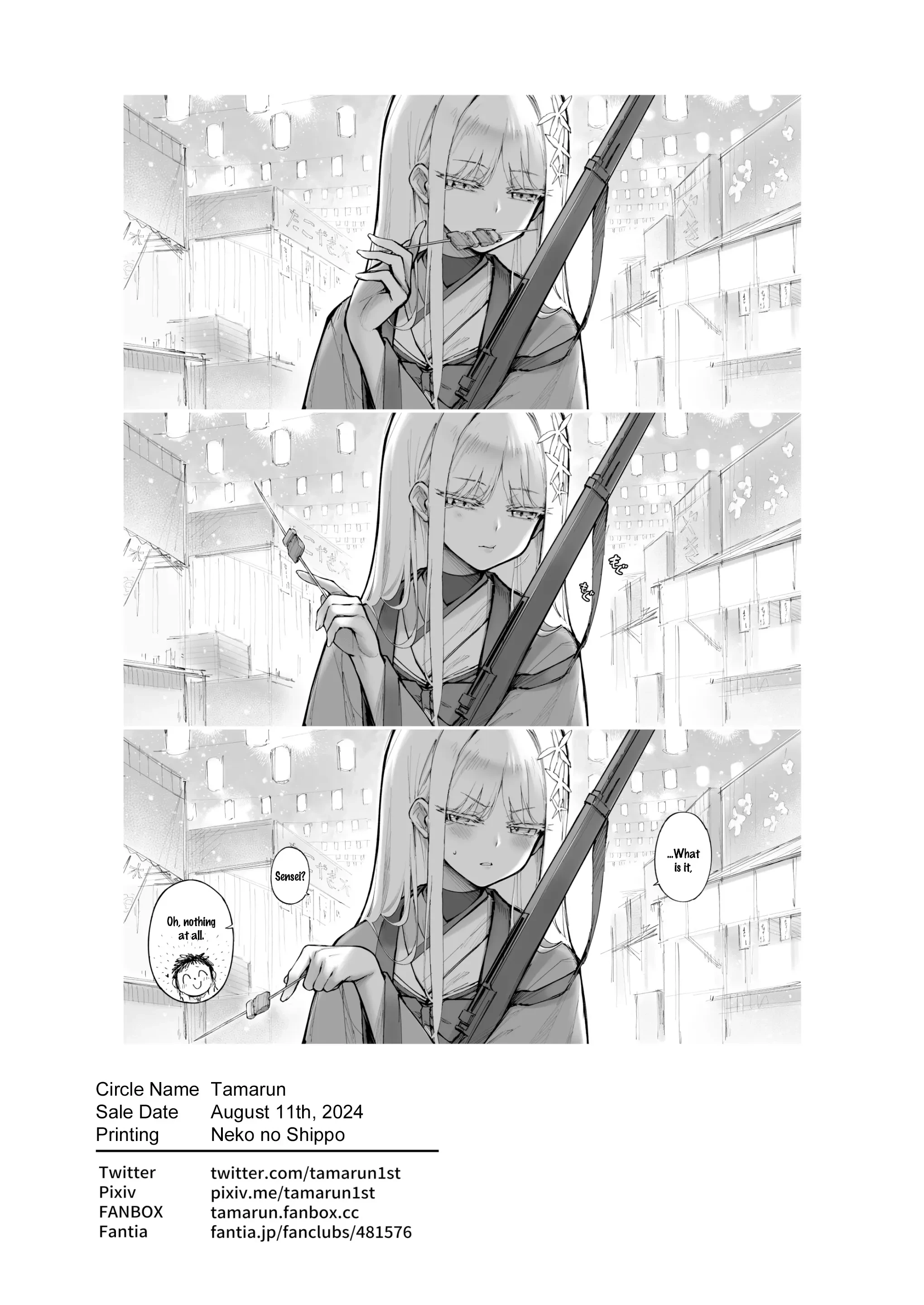Neru-Toki Bedtime porn comic picture 26
