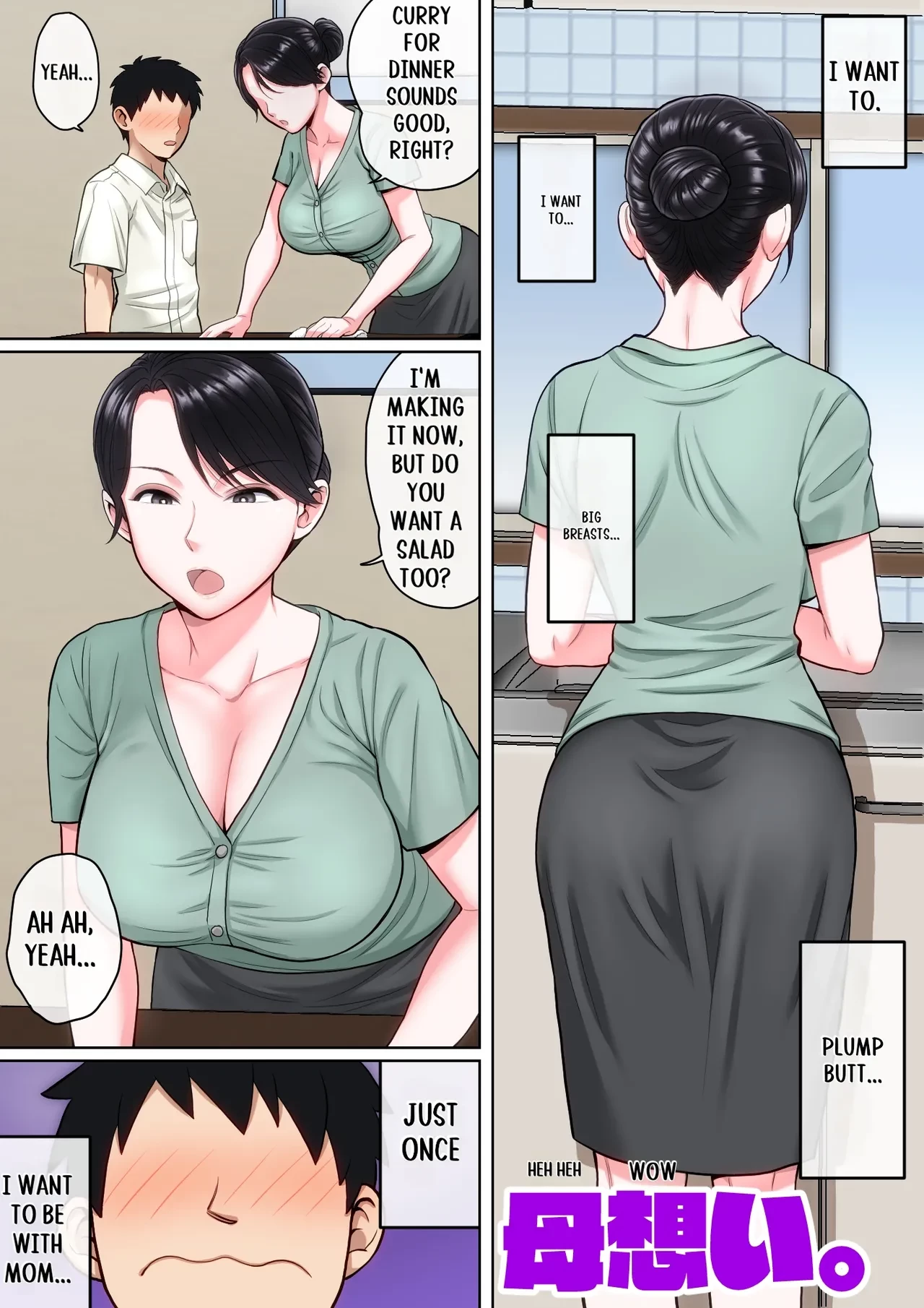 Neteiru Okaa-san o Yaritai Houdai! porn comic picture 107