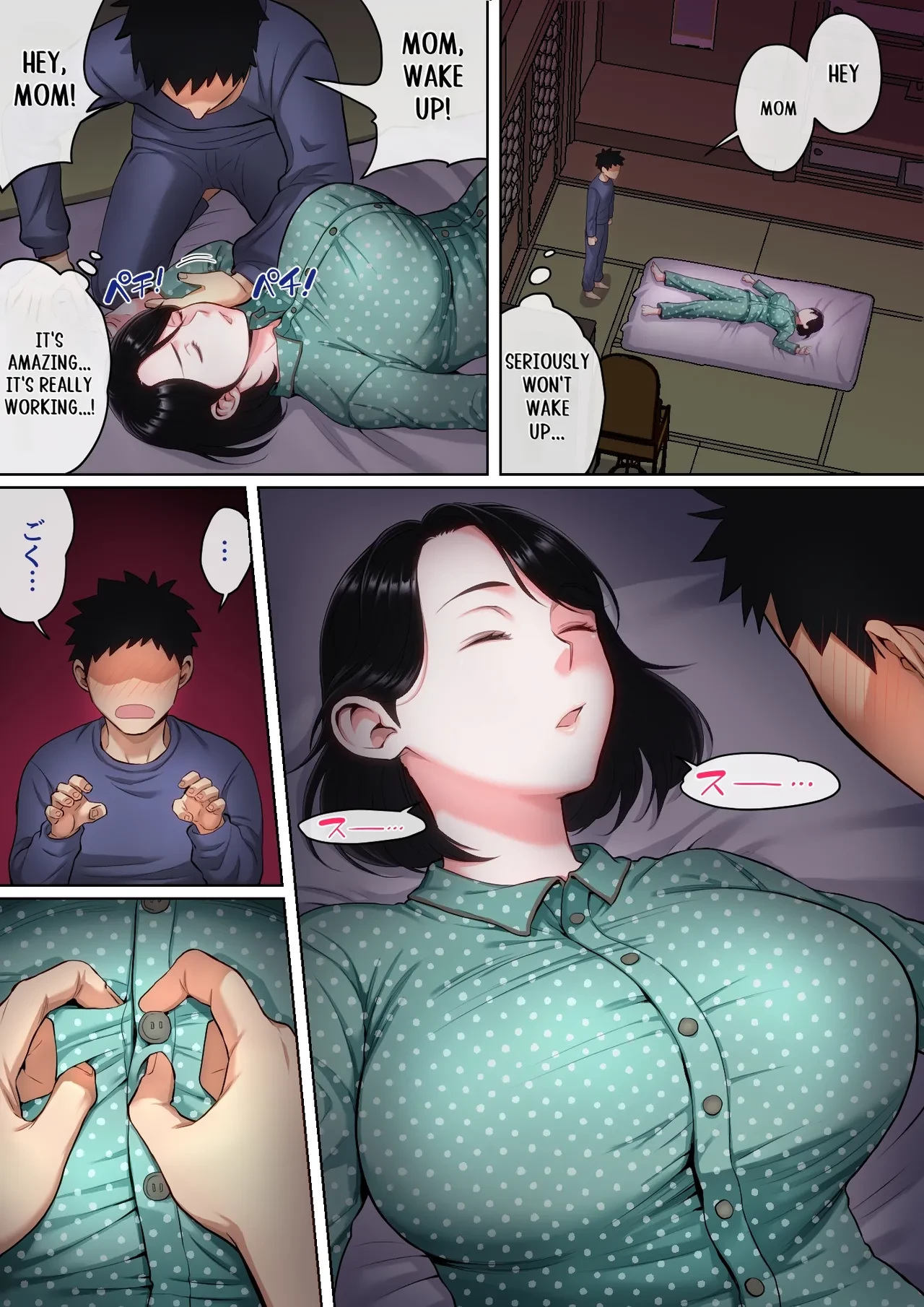 Neteiru Okaa-san o Yaritai Houdai! porn comic picture 18