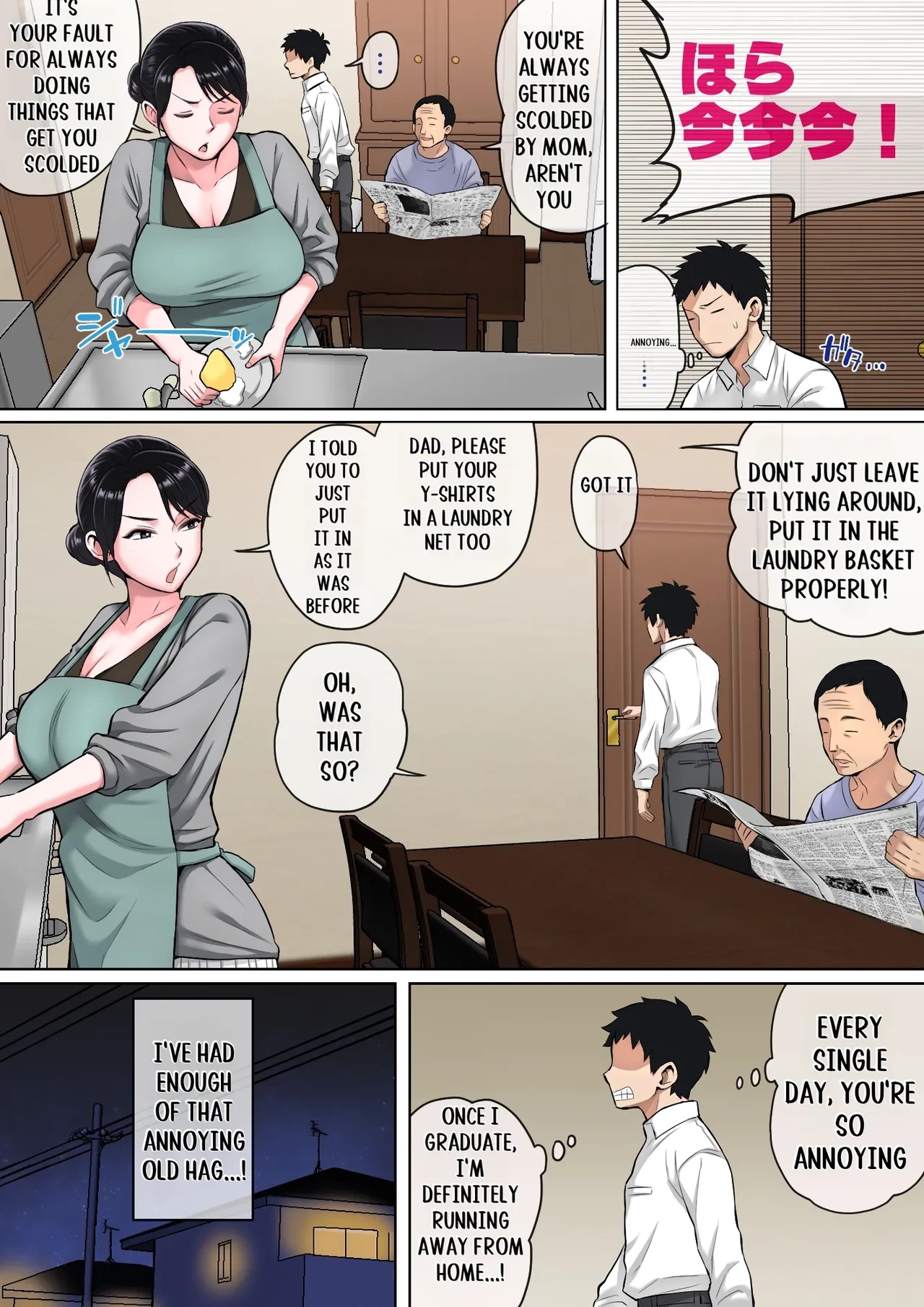 Neteiru Okaa-san o Yaritai Houdai! porn comic picture 3