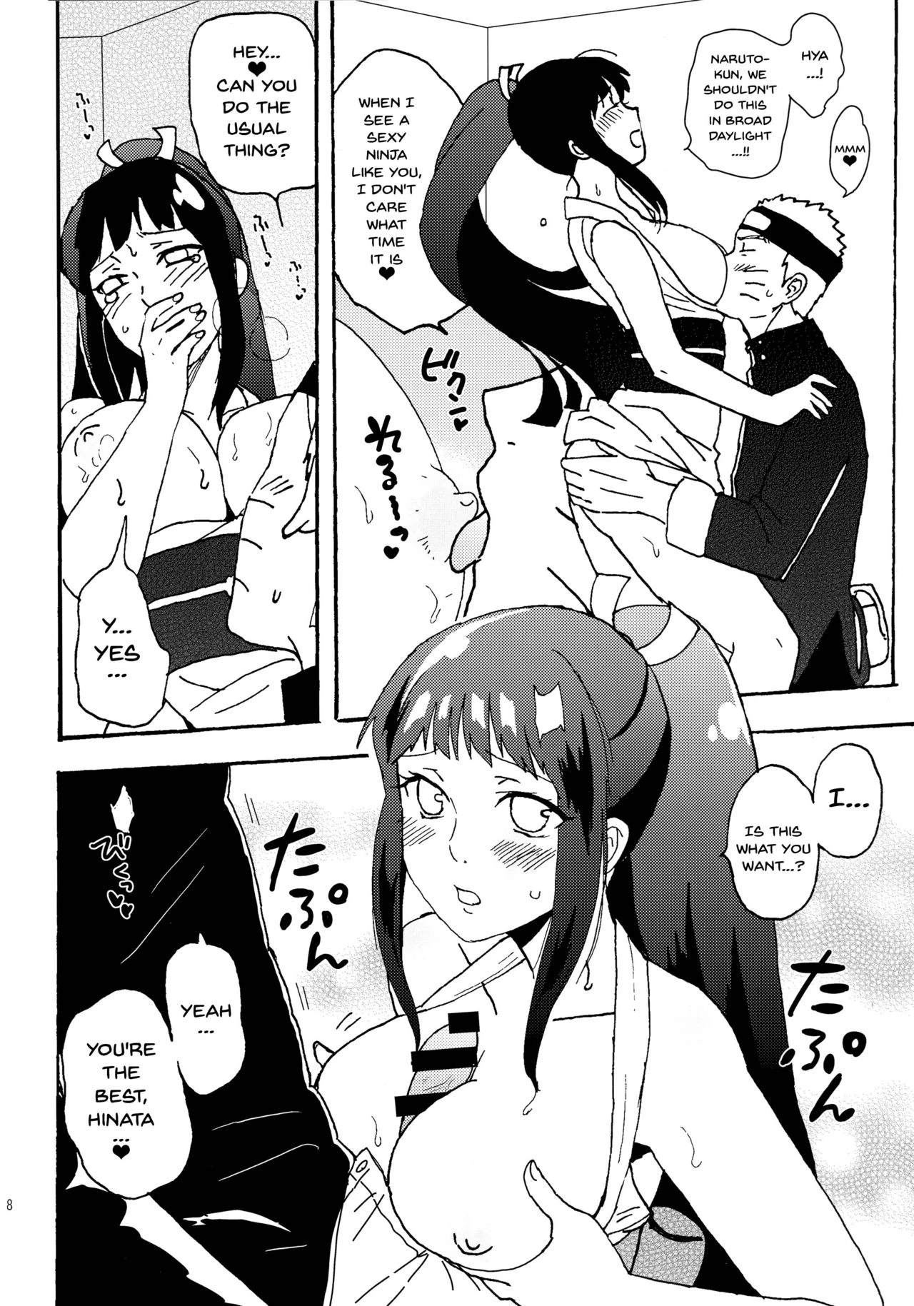 Newlywed Hinata's kunoichi cosplay, dattebayo! | Shinkon Hinata no Kunoichi Cosplay datteba yo! porn comic picture 7