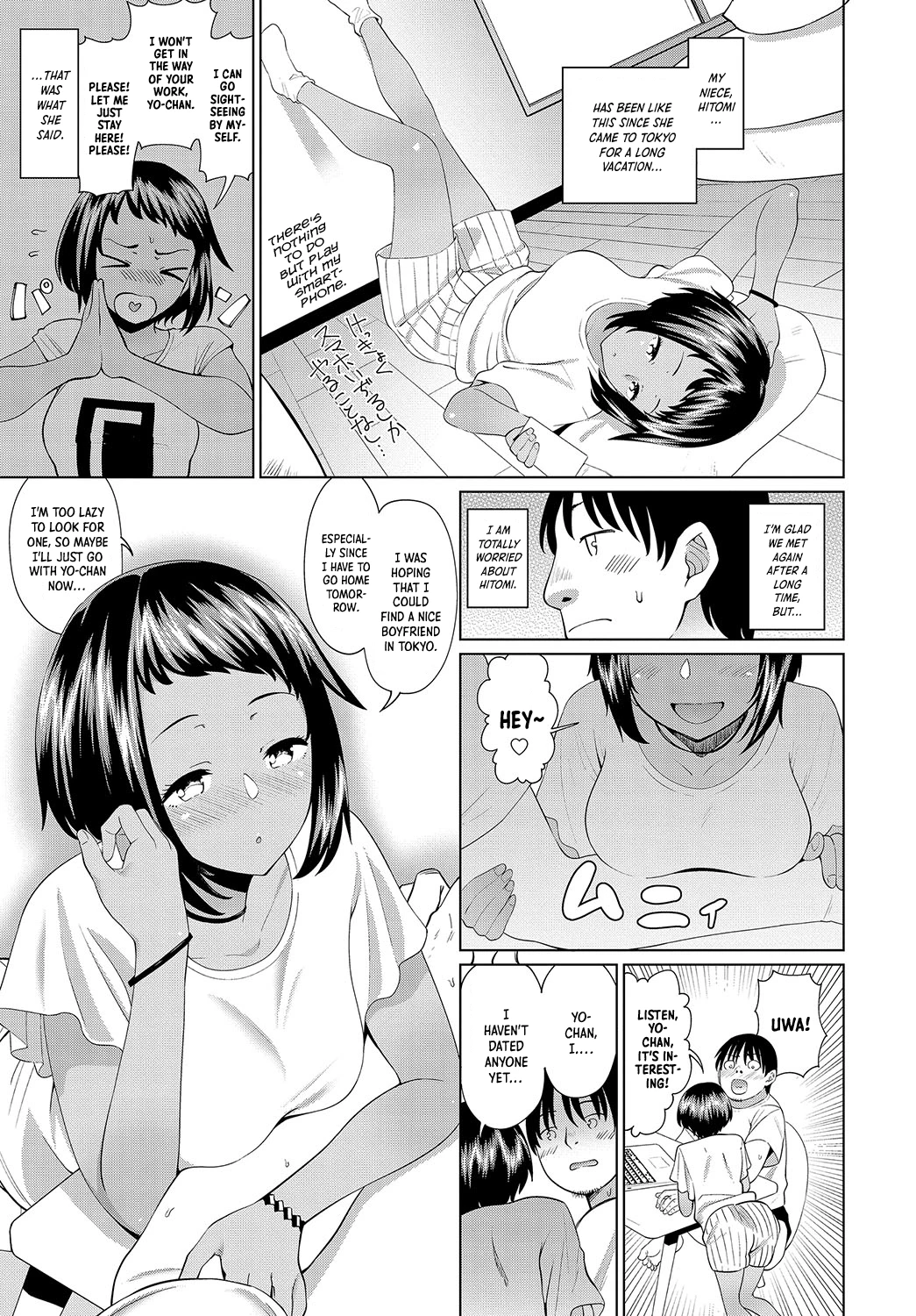 Niece's Summer Holiday | Mei no Natsuyasumi porn comic picture 3