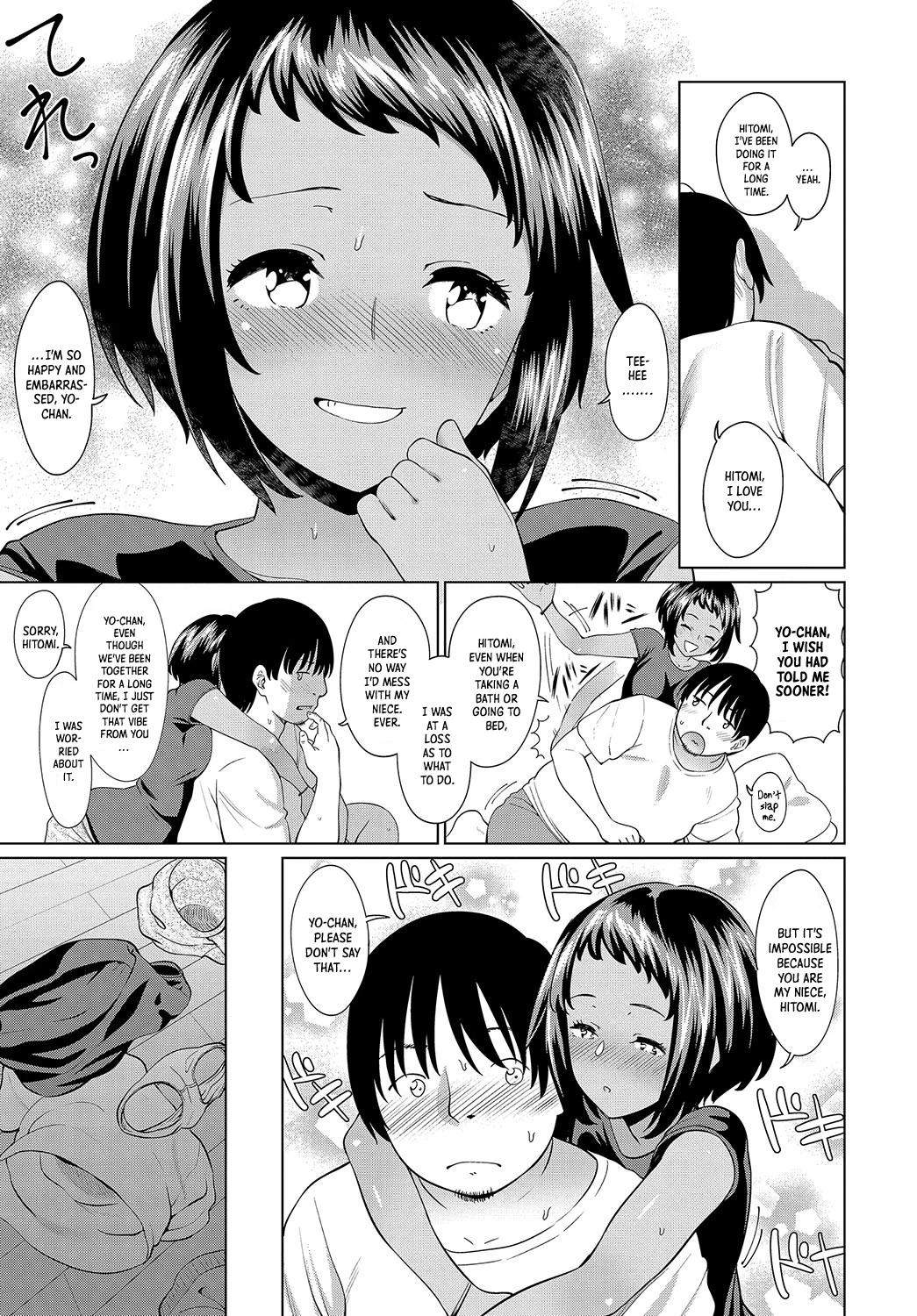 Niece's Summer Holiday | Mei no Natsuyasumi porn comic picture 7