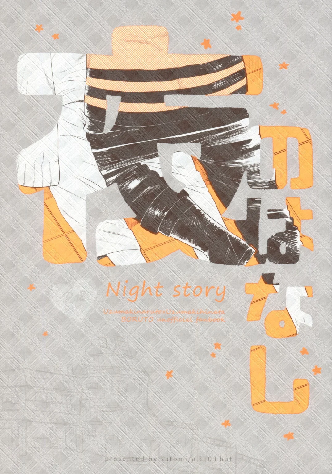 Night story | Yoru no Hanashi porn comic picture 1