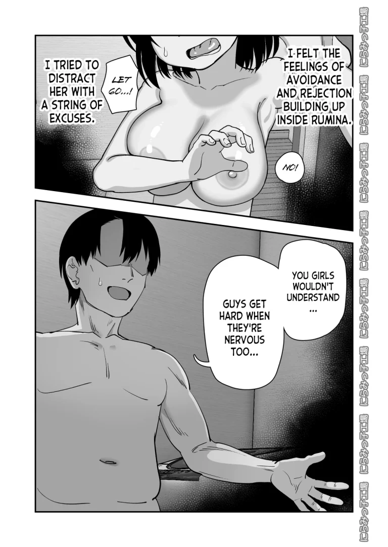 Niramikko Koujou Omakebon Oyako Ichaicha if porn comic picture 10