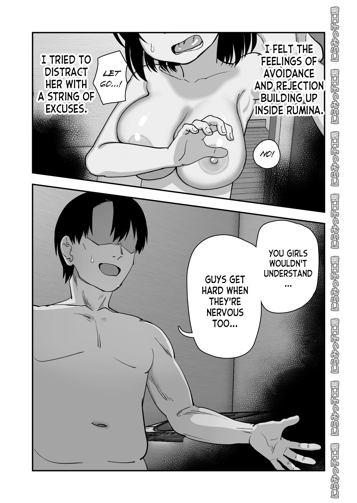 Niramikko Koujou Omakebon Oyako Ichaicha if porn comic picture 10