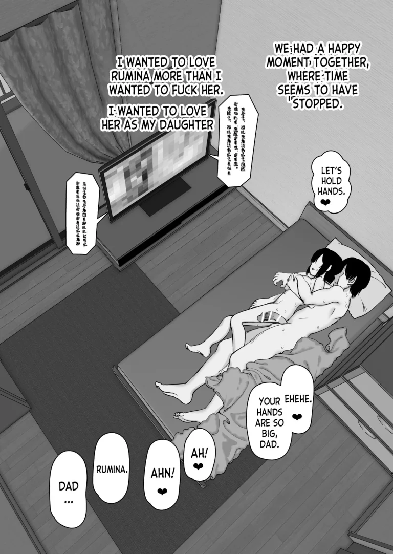 Niramikko Koujou Omakebon Oyako Ichaicha if porn comic picture 29