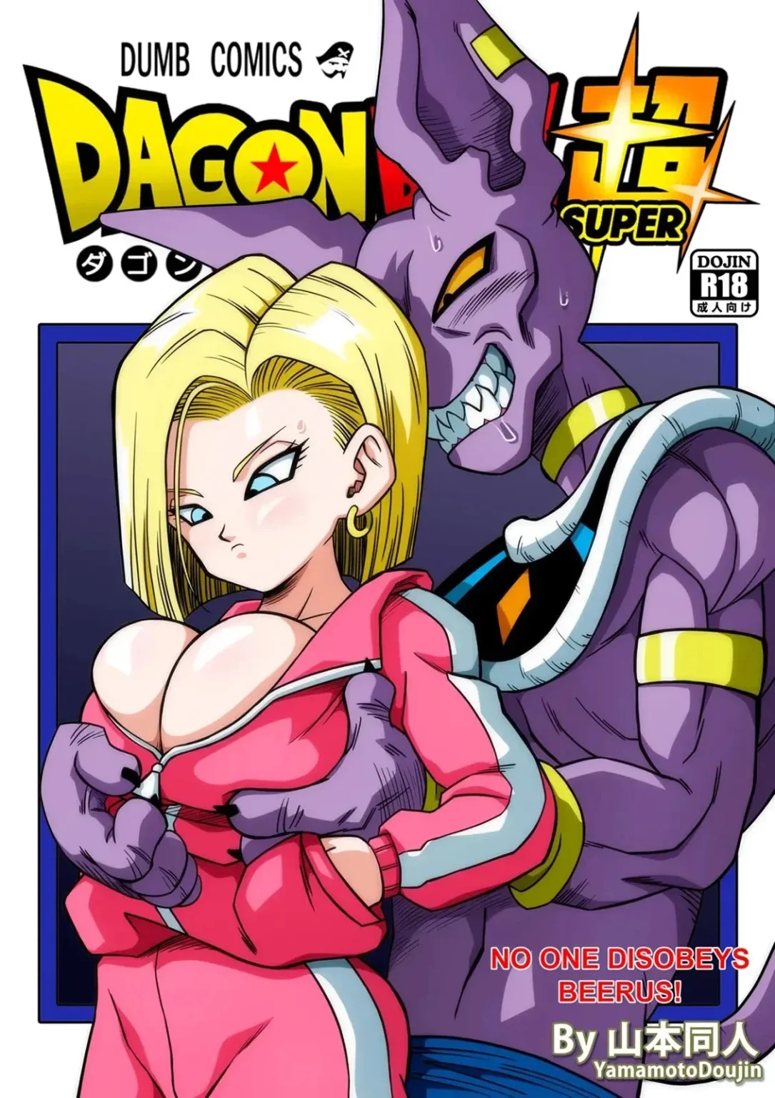 No One Disobeys Beerus! porn comic picture 1