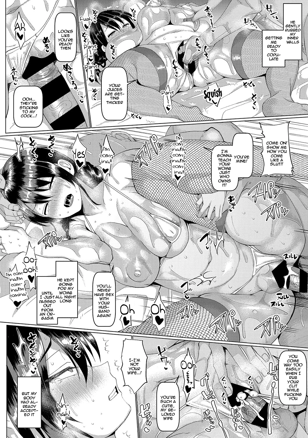 NO Wife NO LIFE! porn comic picture 163