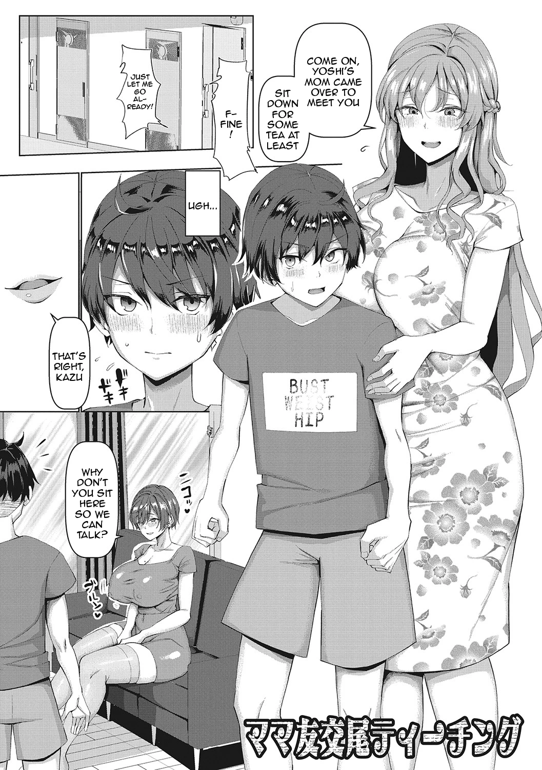 NO Wife NO LIFE! porn comic picture 82