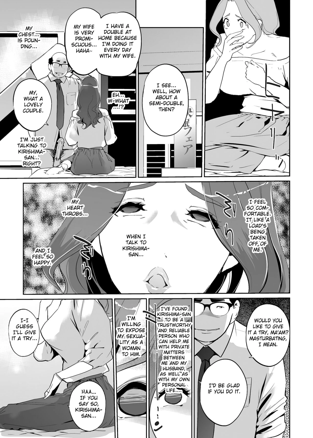 NTR Nemuri Hime porn comic picture 18