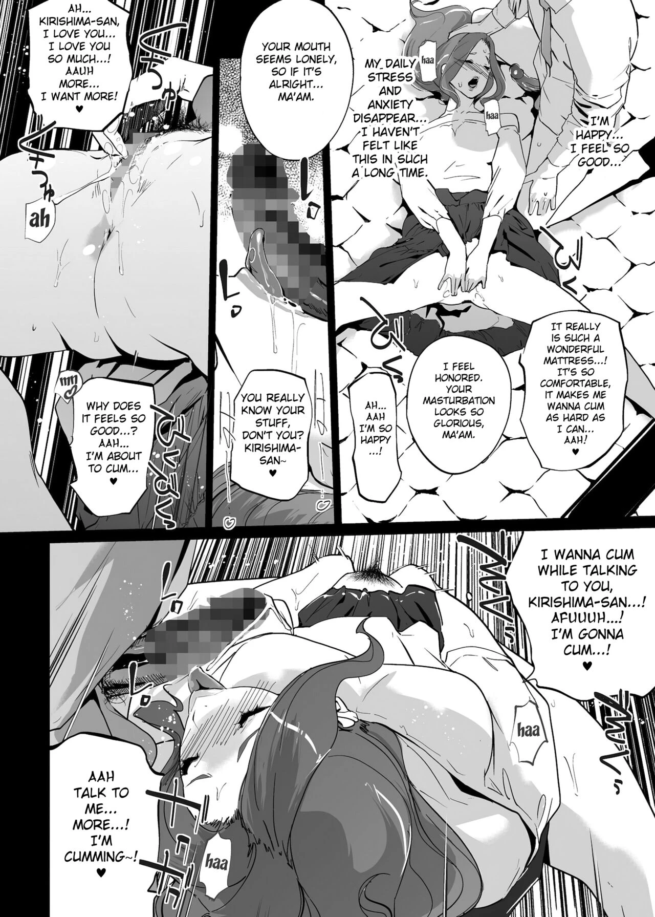 NTR Nemuri Hime porn comic picture 23