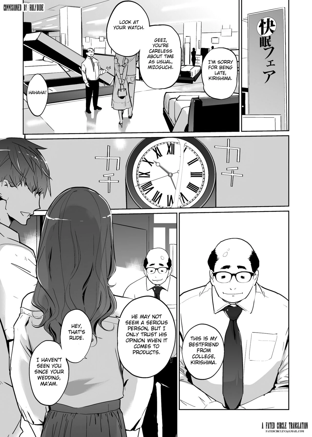 NTR Nemuri Hime porn comic picture 4