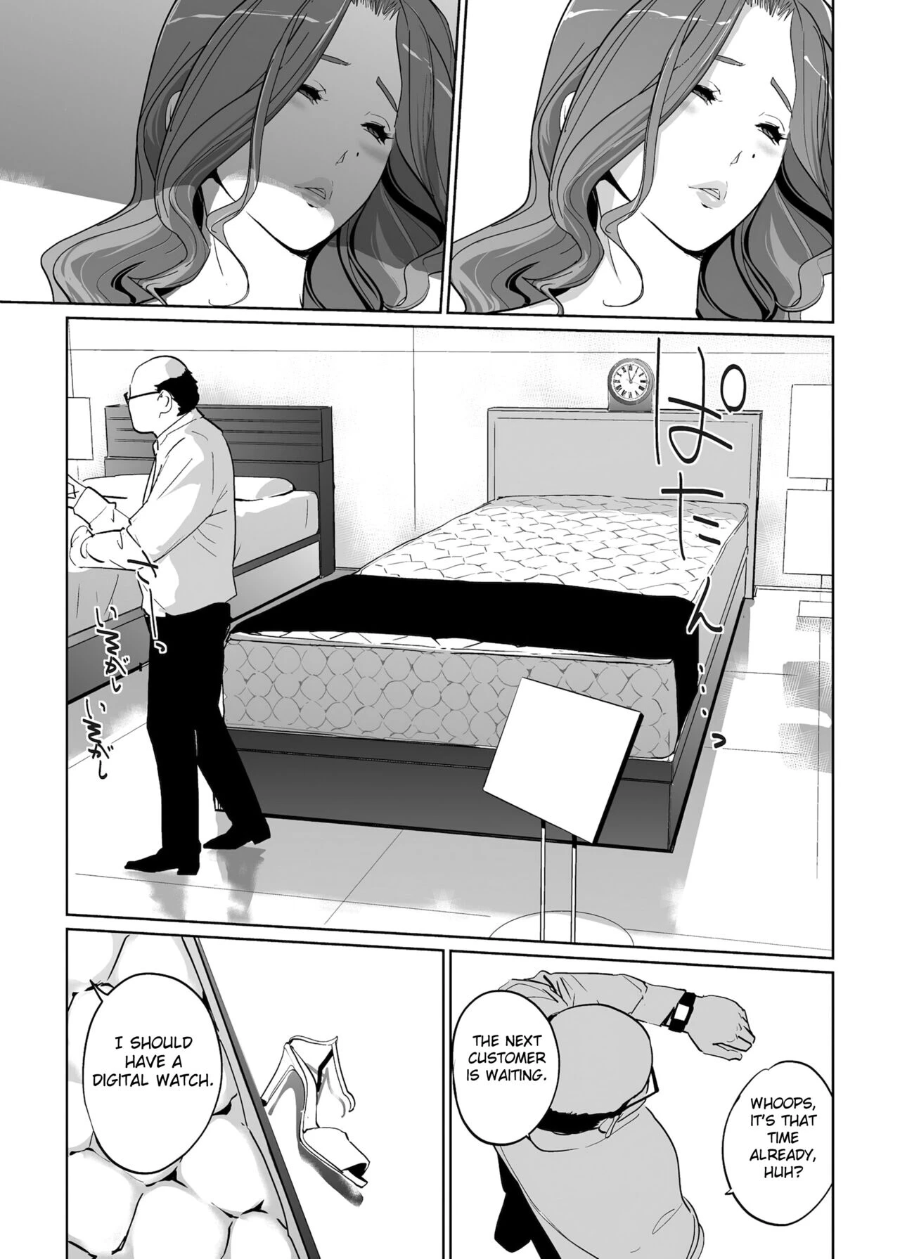NTR Nemuri Hime porn comic picture 46
