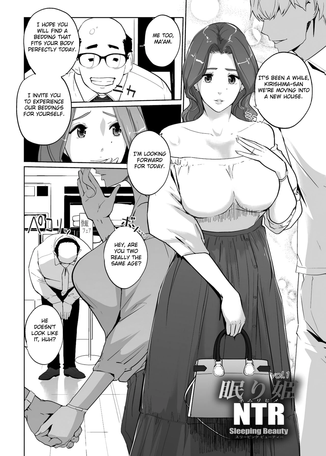 NTR Nemuri Hime porn comic picture 5