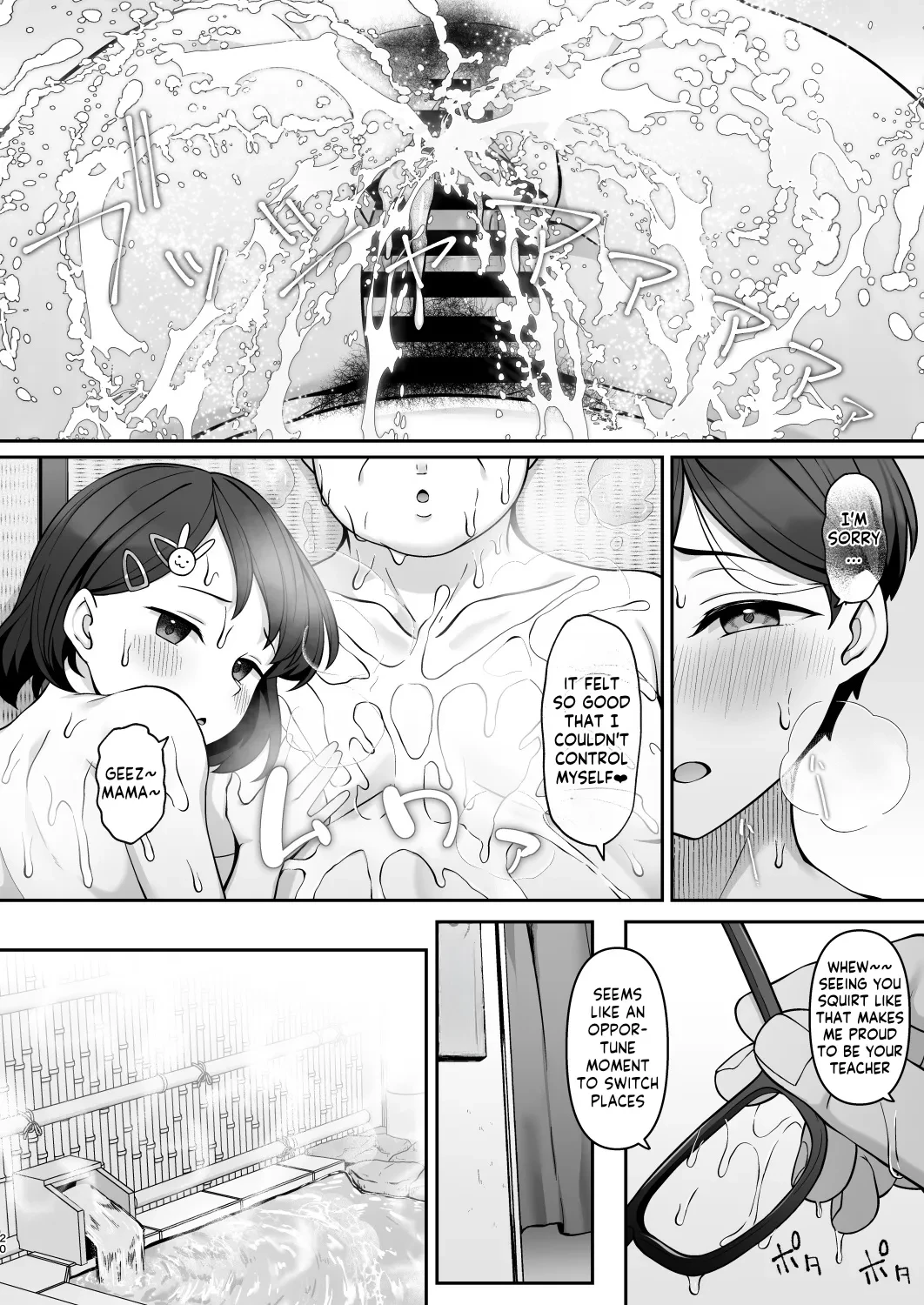 NTR Of The Sasaki Family 2 -Pregnancy Guidance- | Sasaki-ke Saimin NTR Oyakodon 2 -Ninshin Shidou Hen- porn comic picture 18