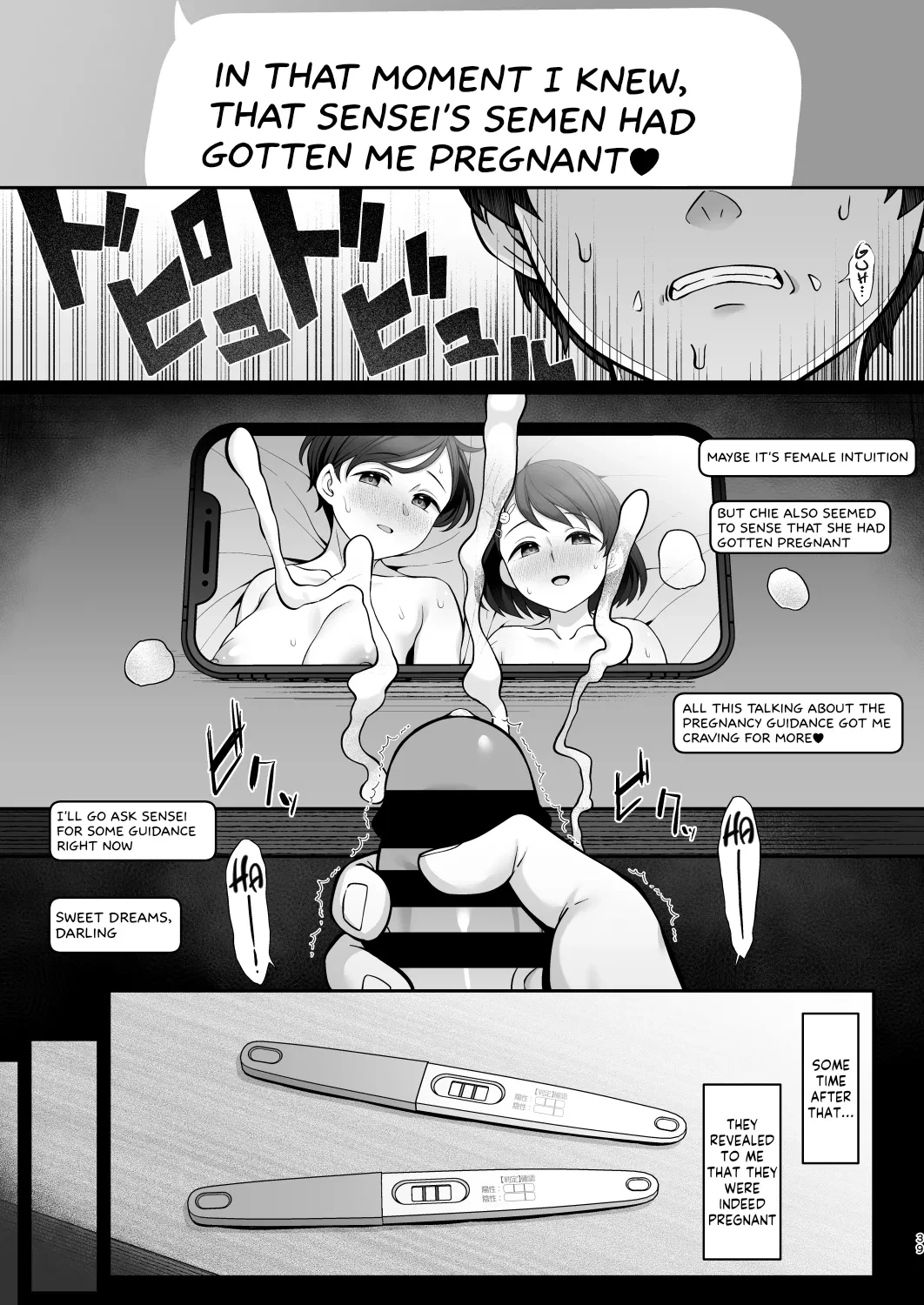 NTR Of The Sasaki Family 2 -Pregnancy Guidance- | Sasaki-ke Saimin NTR Oyakodon 2 -Ninshin Shidou Hen- porn comic picture 37
