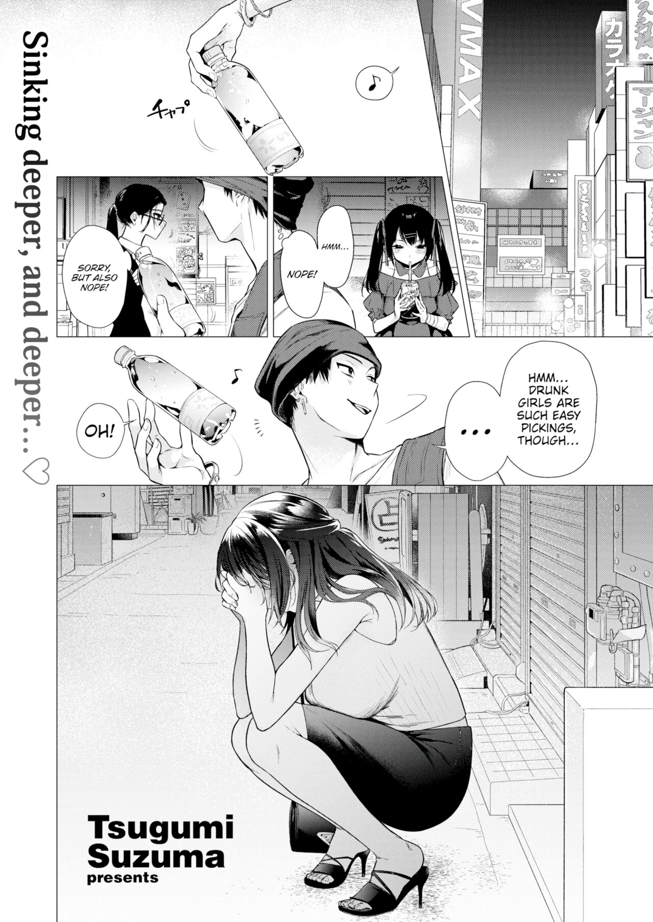 Obsessed Over Her porn comic picture 1