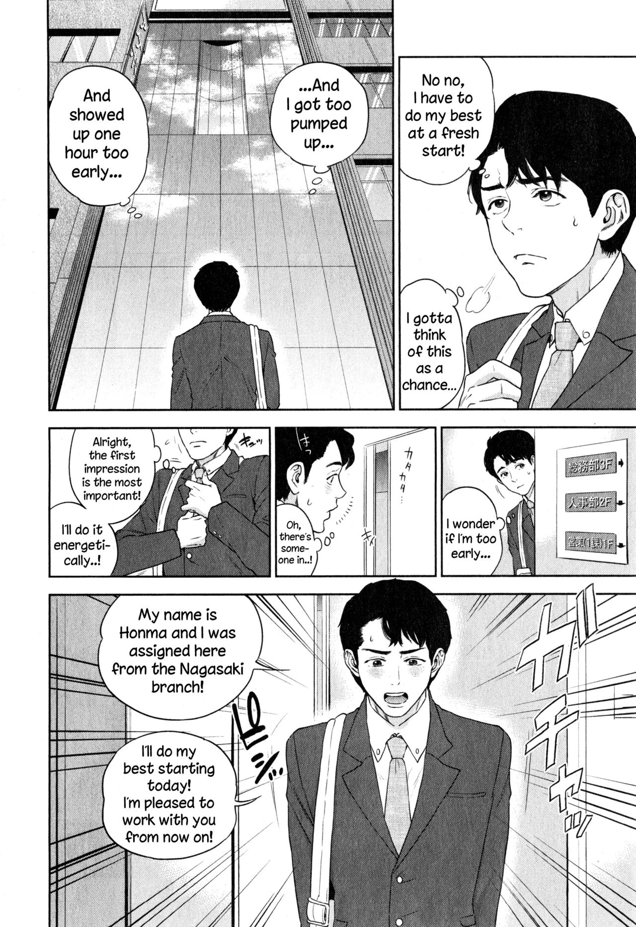 Office Love Scramble | Yuuwaku Office porn comic picture 10