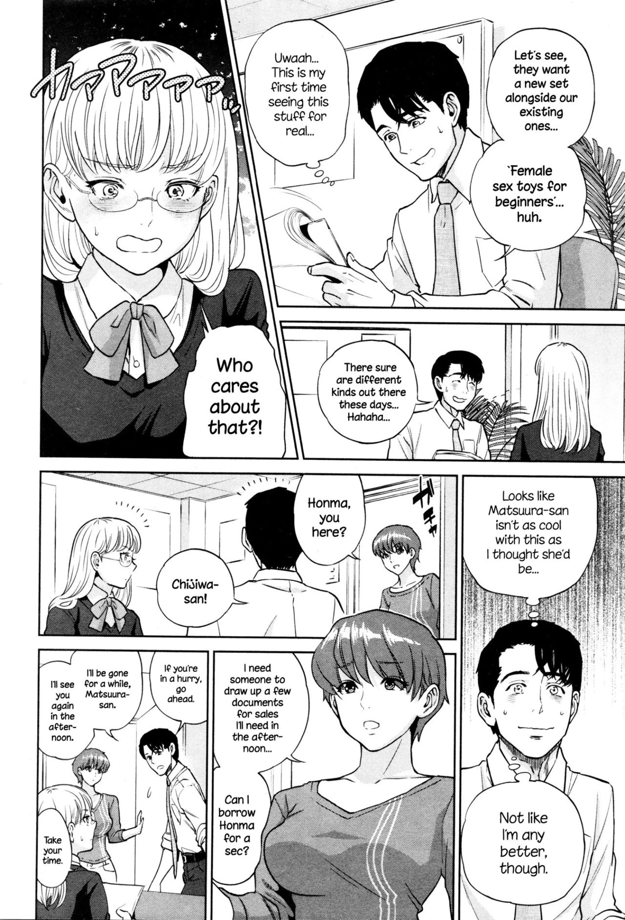 Office Love Scramble | Yuuwaku Office porn comic picture 111